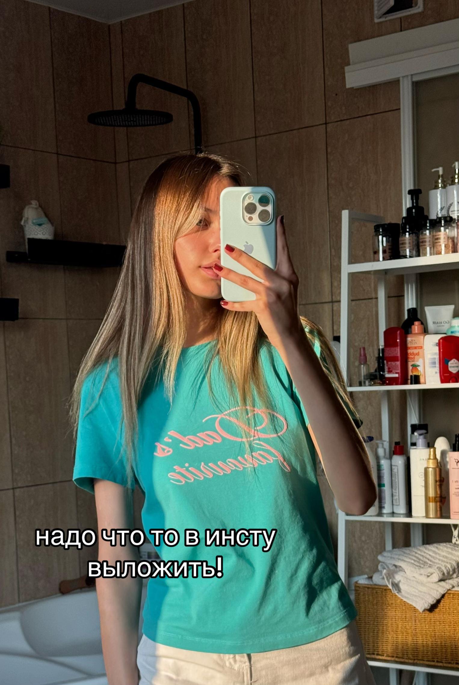 @Anastasia
