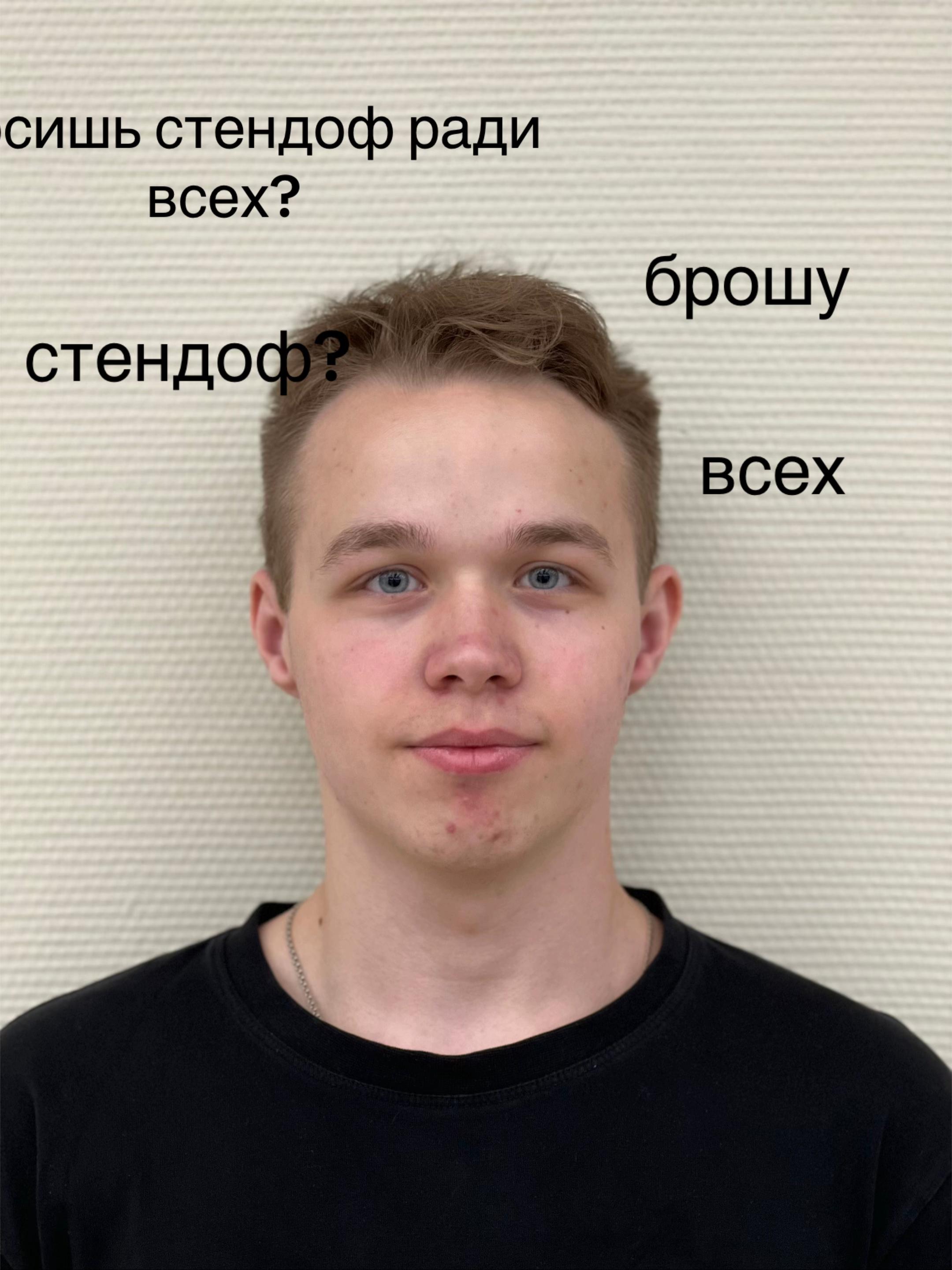 @дамский угодник 217