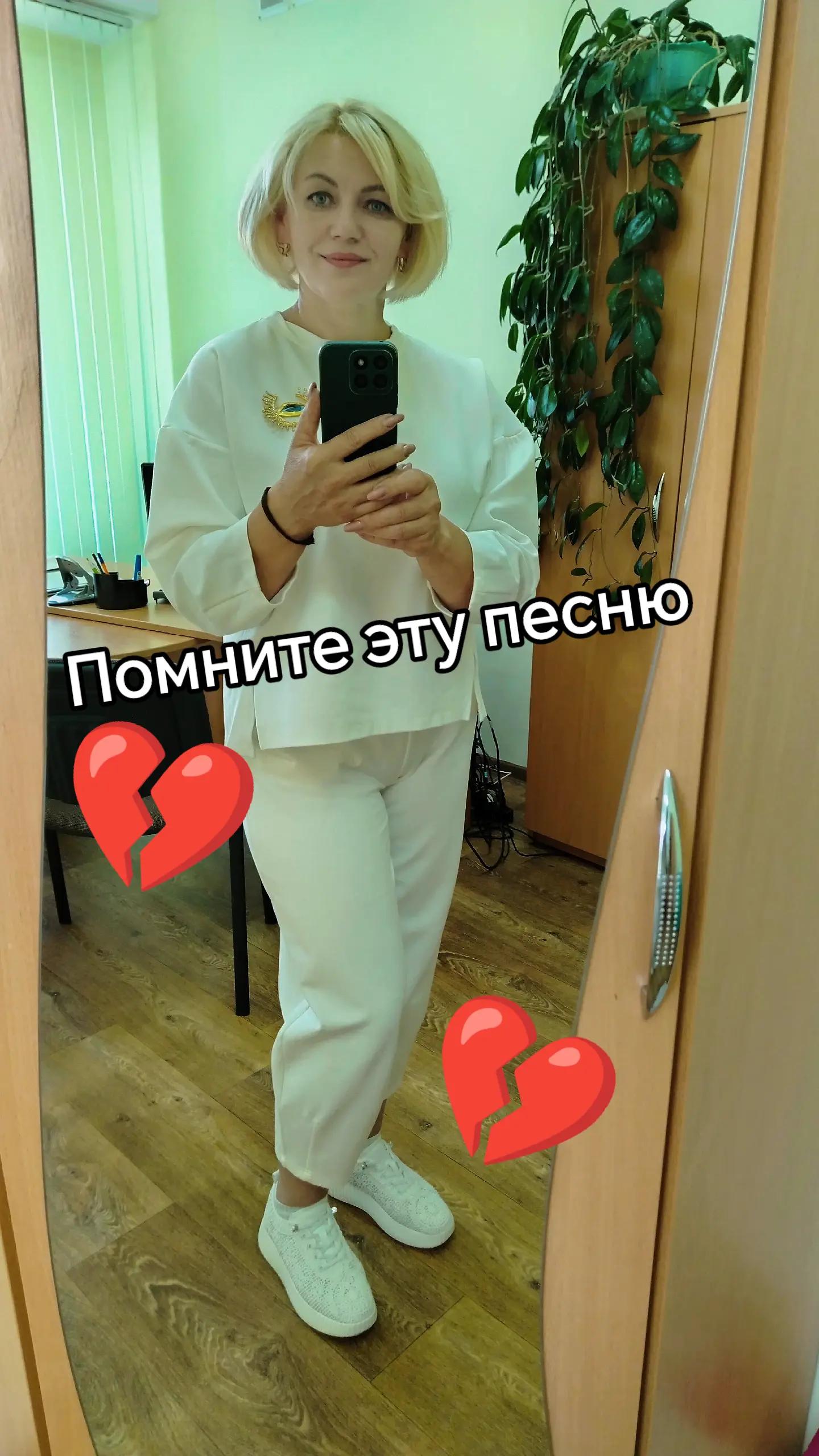 @Светик