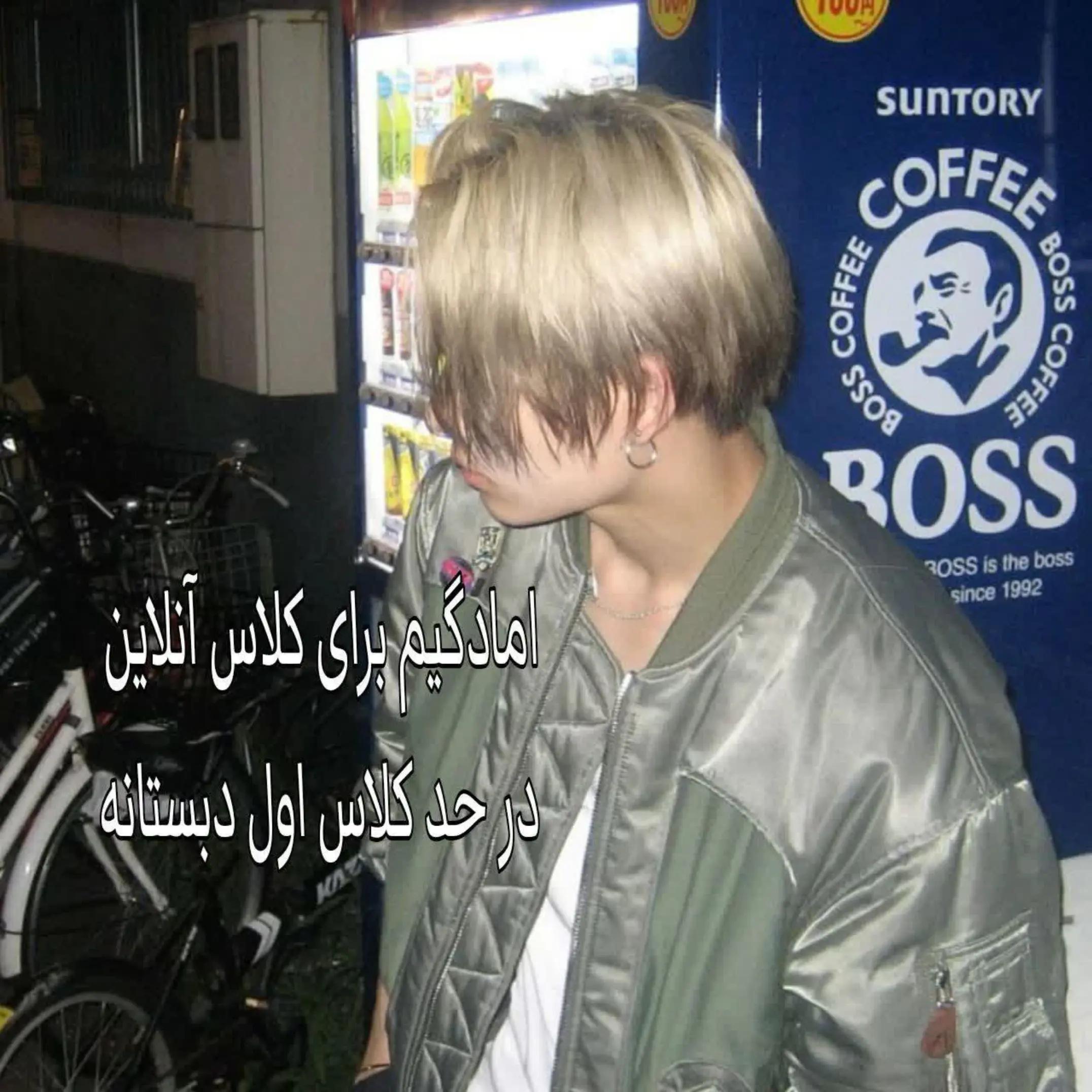 @setayesh