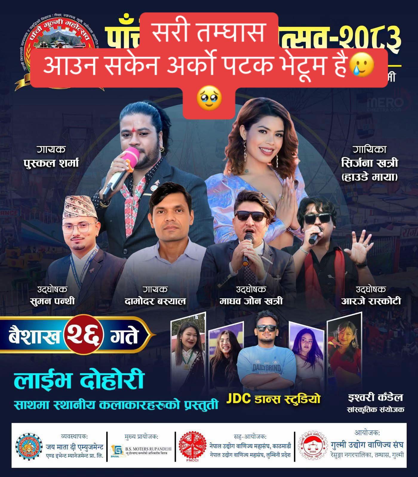 @Madhab john khatri🎤
