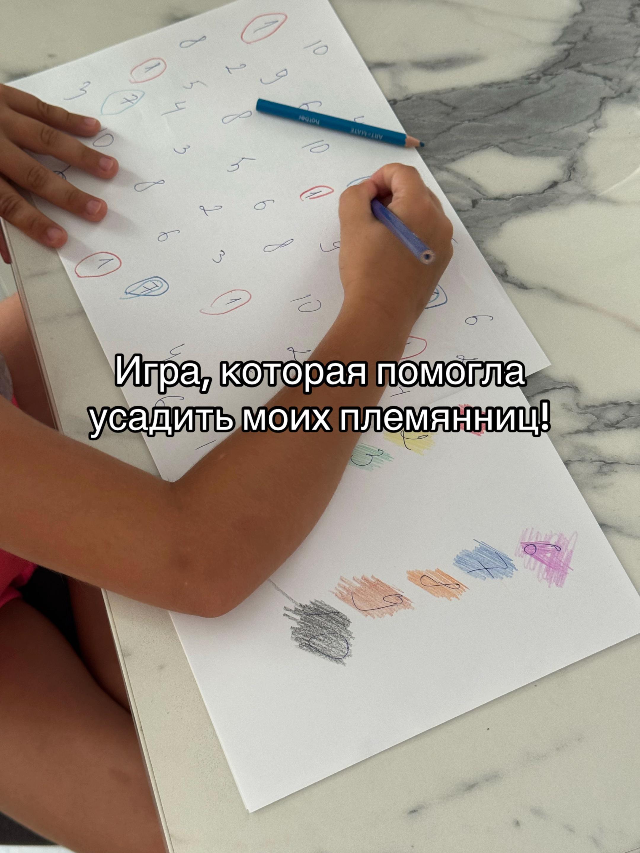 @та самая ростом 195 см🪜