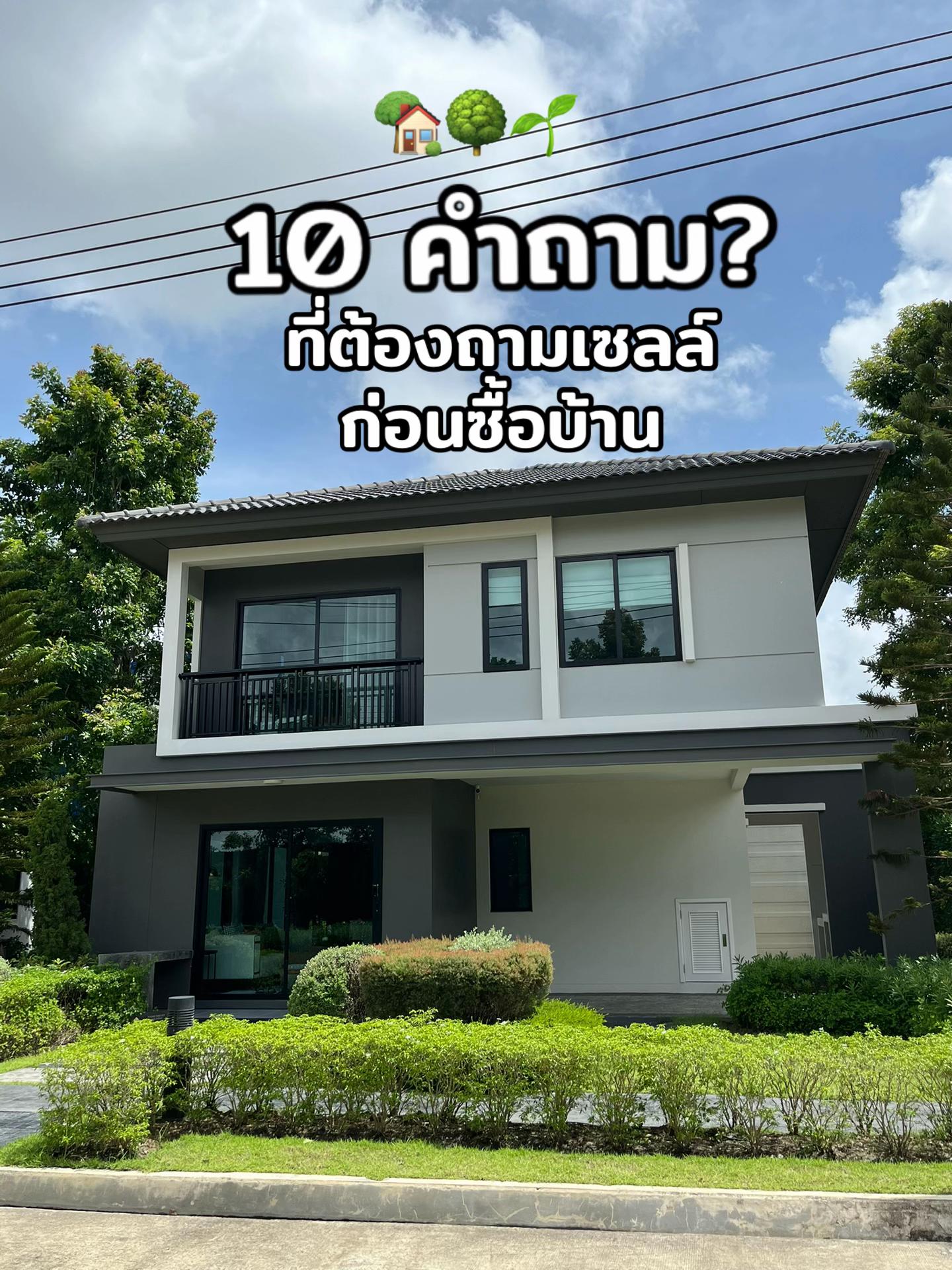 @เรื่องบ้านๆกับชมพู่💓