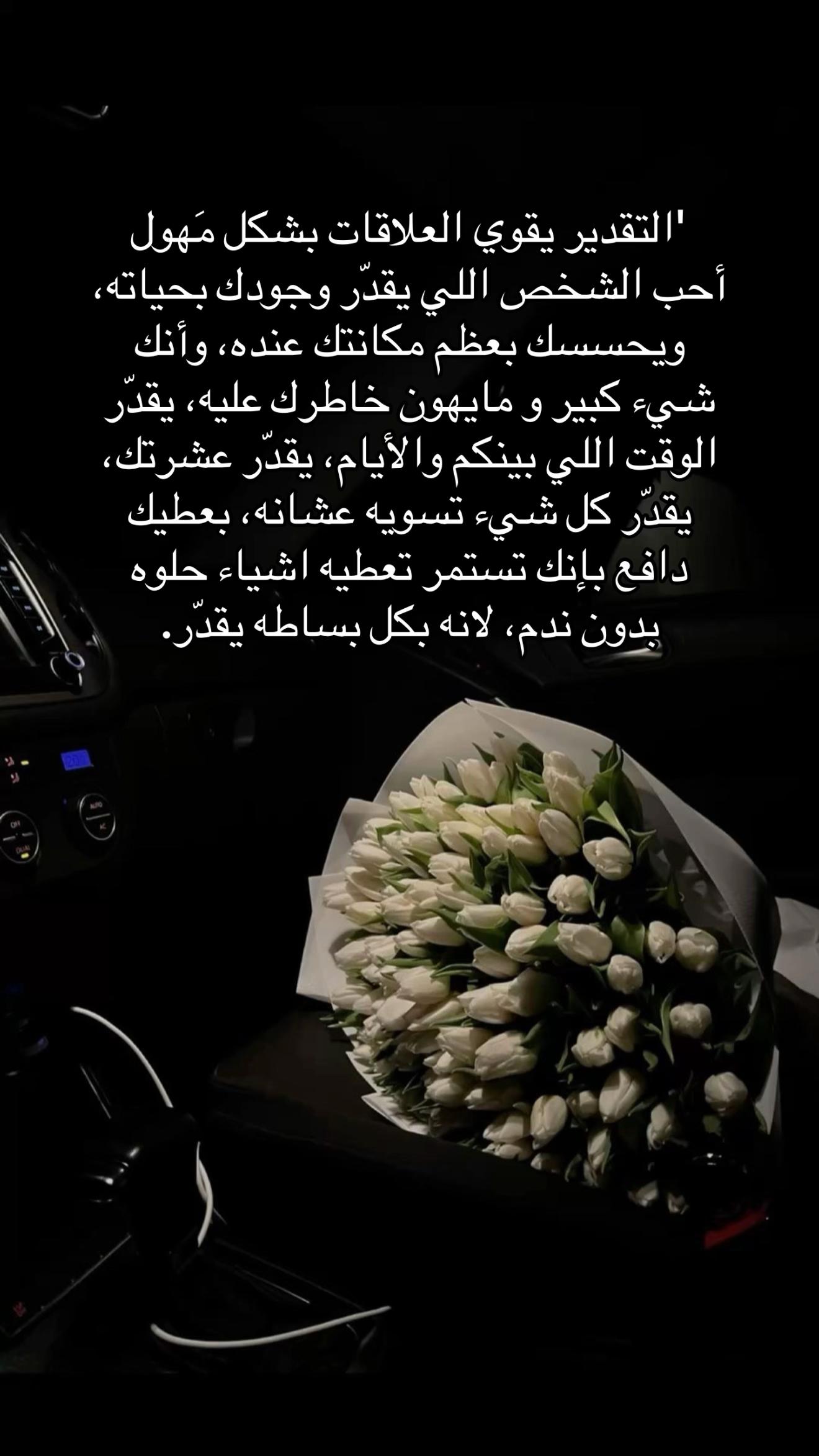 @FATIMAH