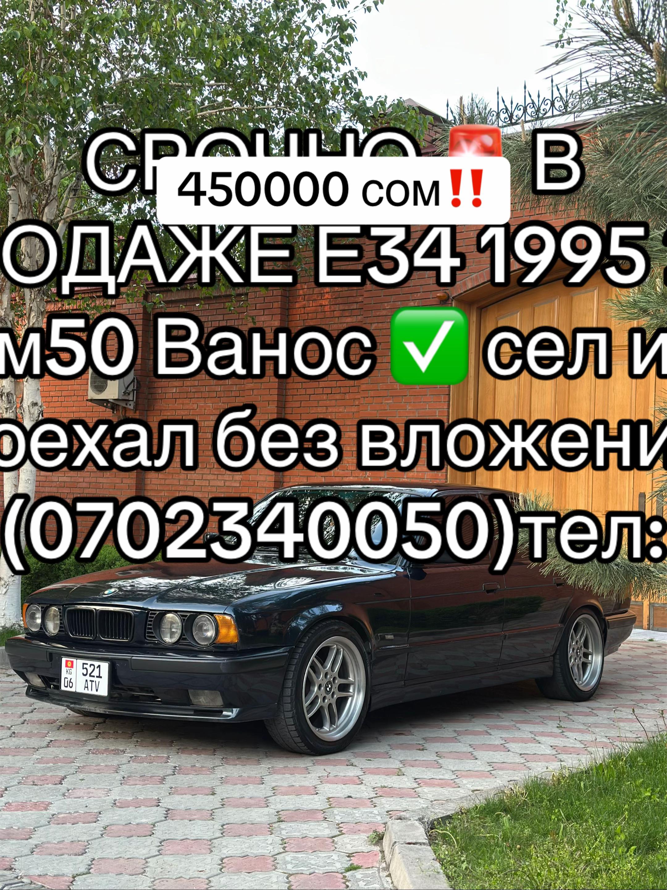 @e34Kyrgyzstan