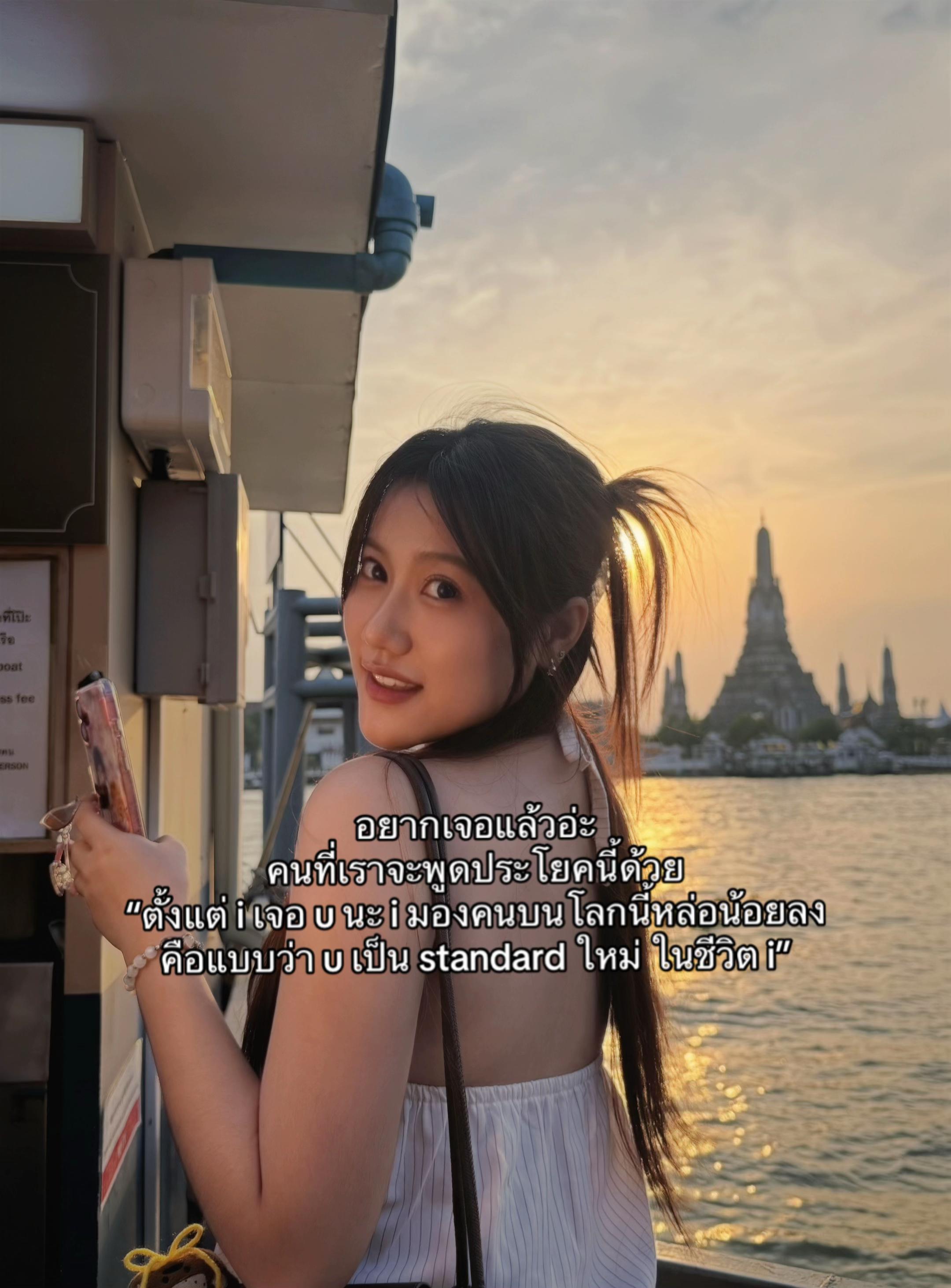 @อ๊าอิยาอิยา ^^