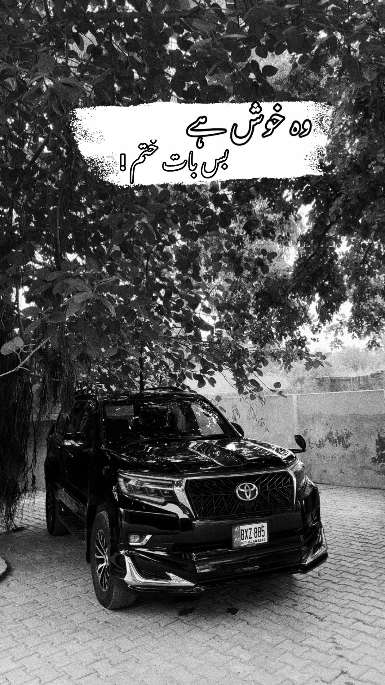 @𝑵𝑶𝑶_𝑾𝑨𝒀⚜️
