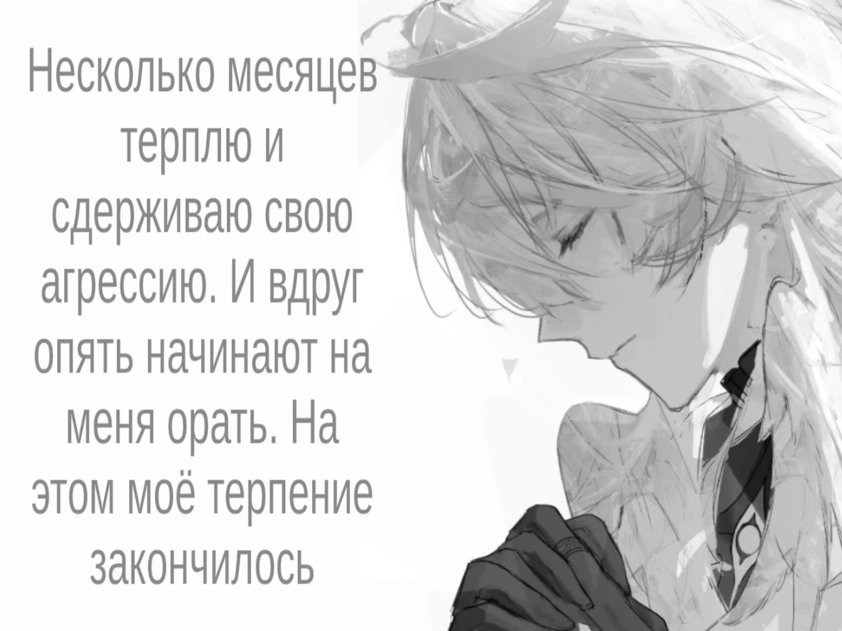 @Рикуся