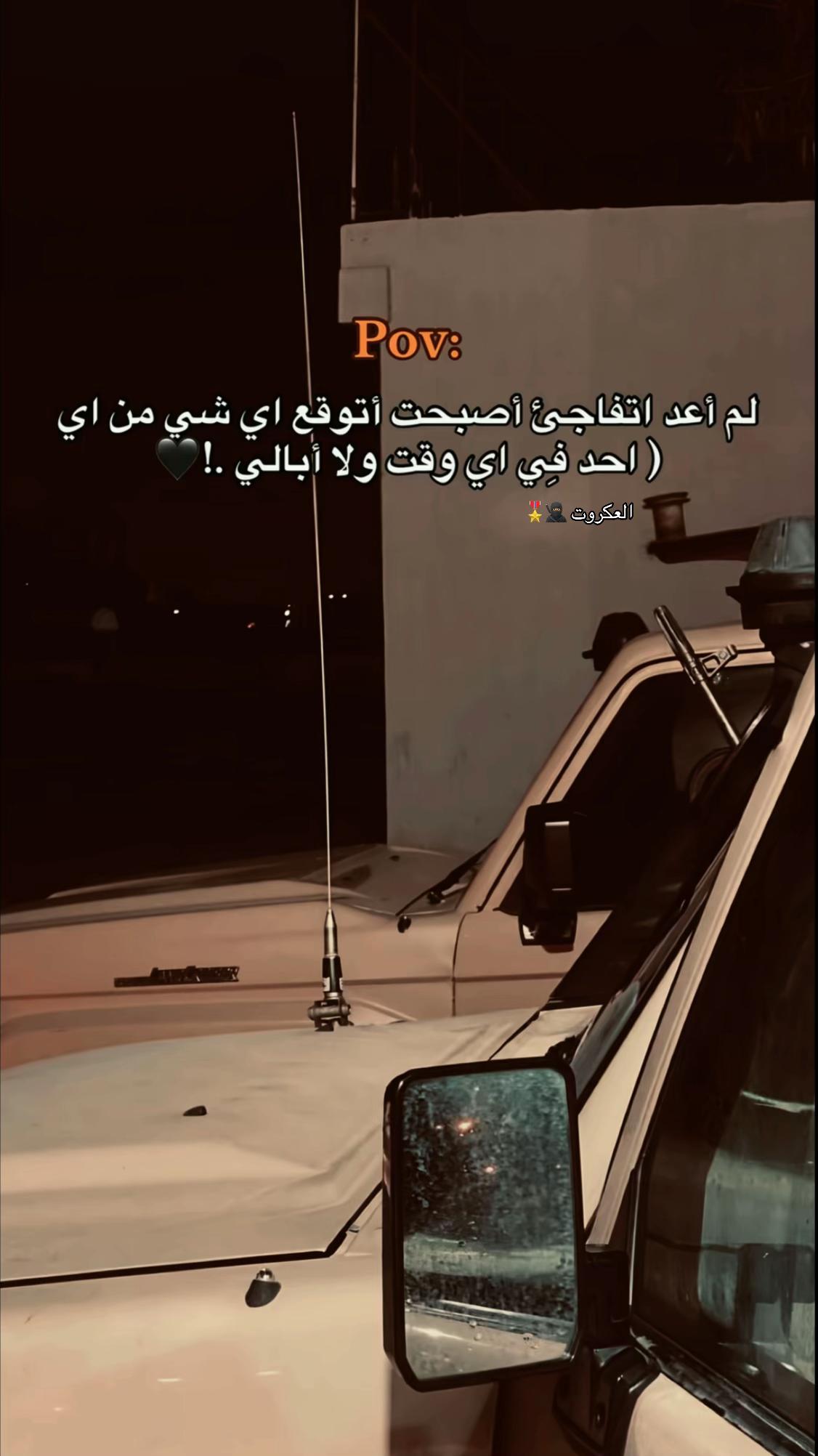 @علي آلعگروت آلترهـوني 🦅