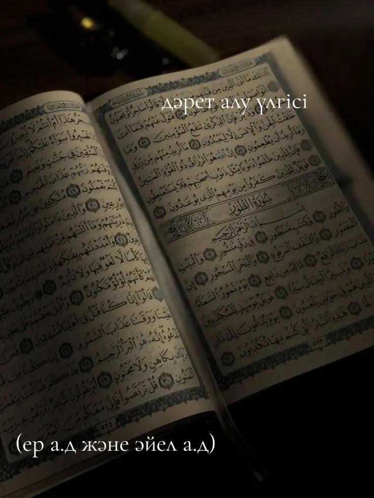@тгк:Silent Iman