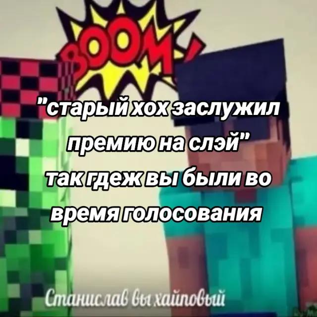 @скрр пау пау