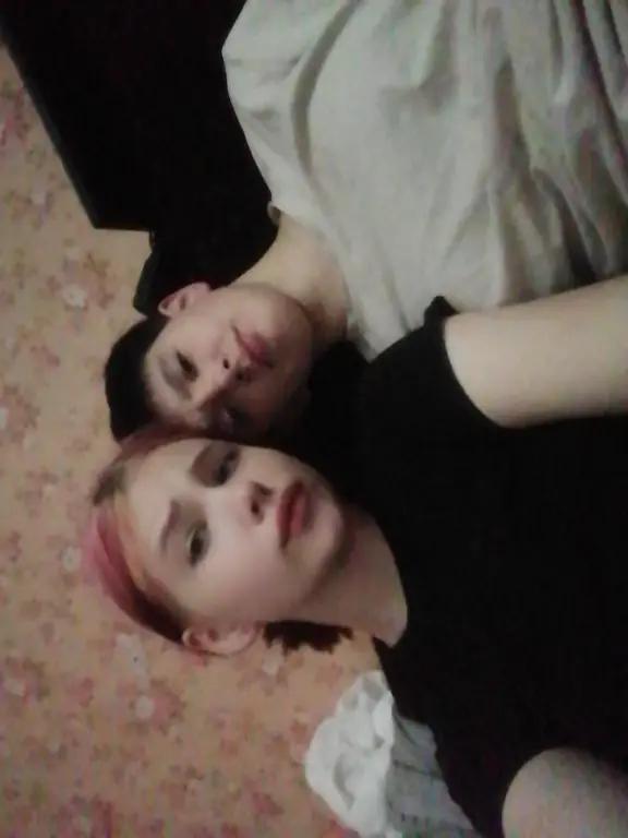 @нихао