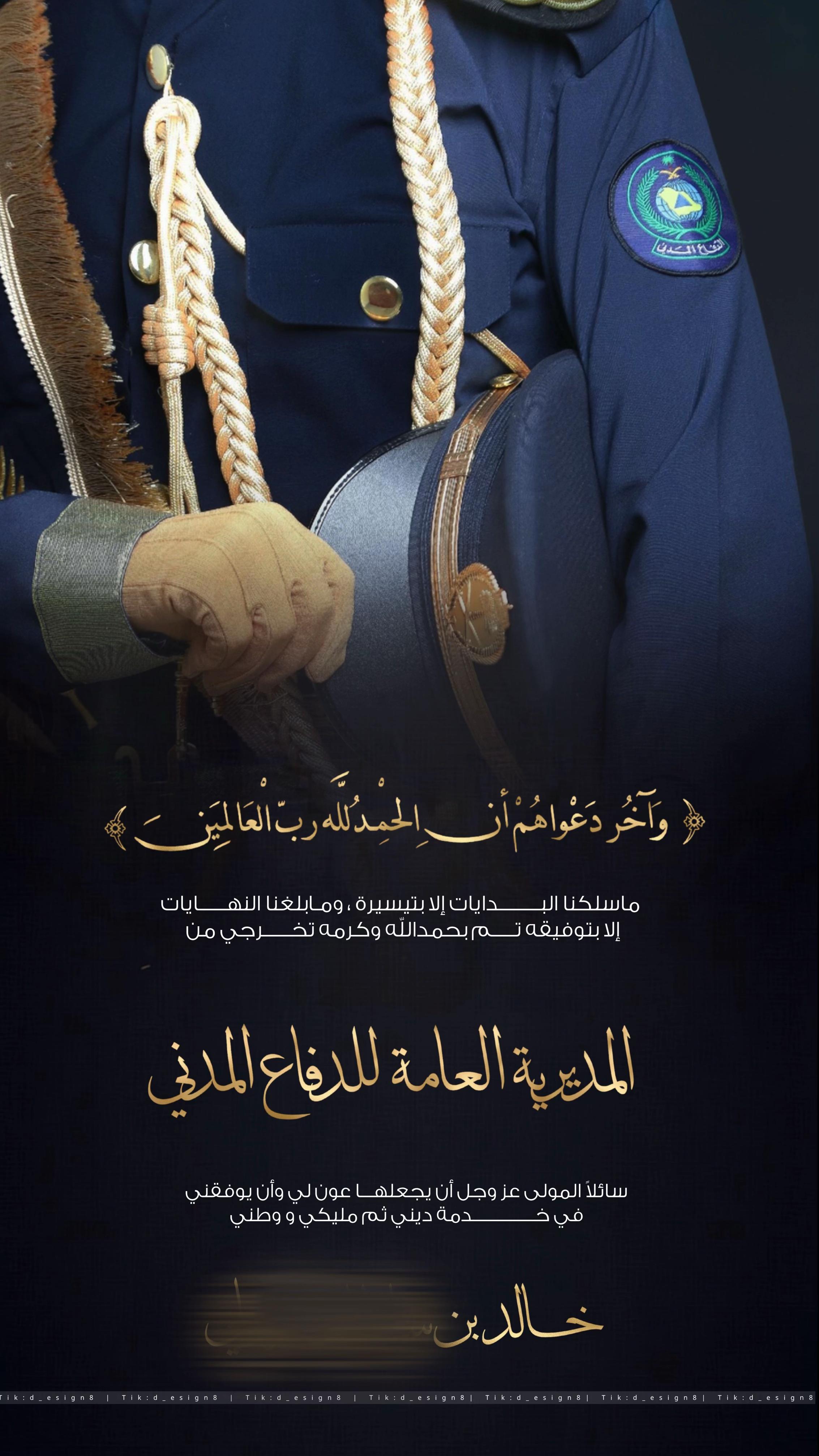 @دعوات الكترونيه