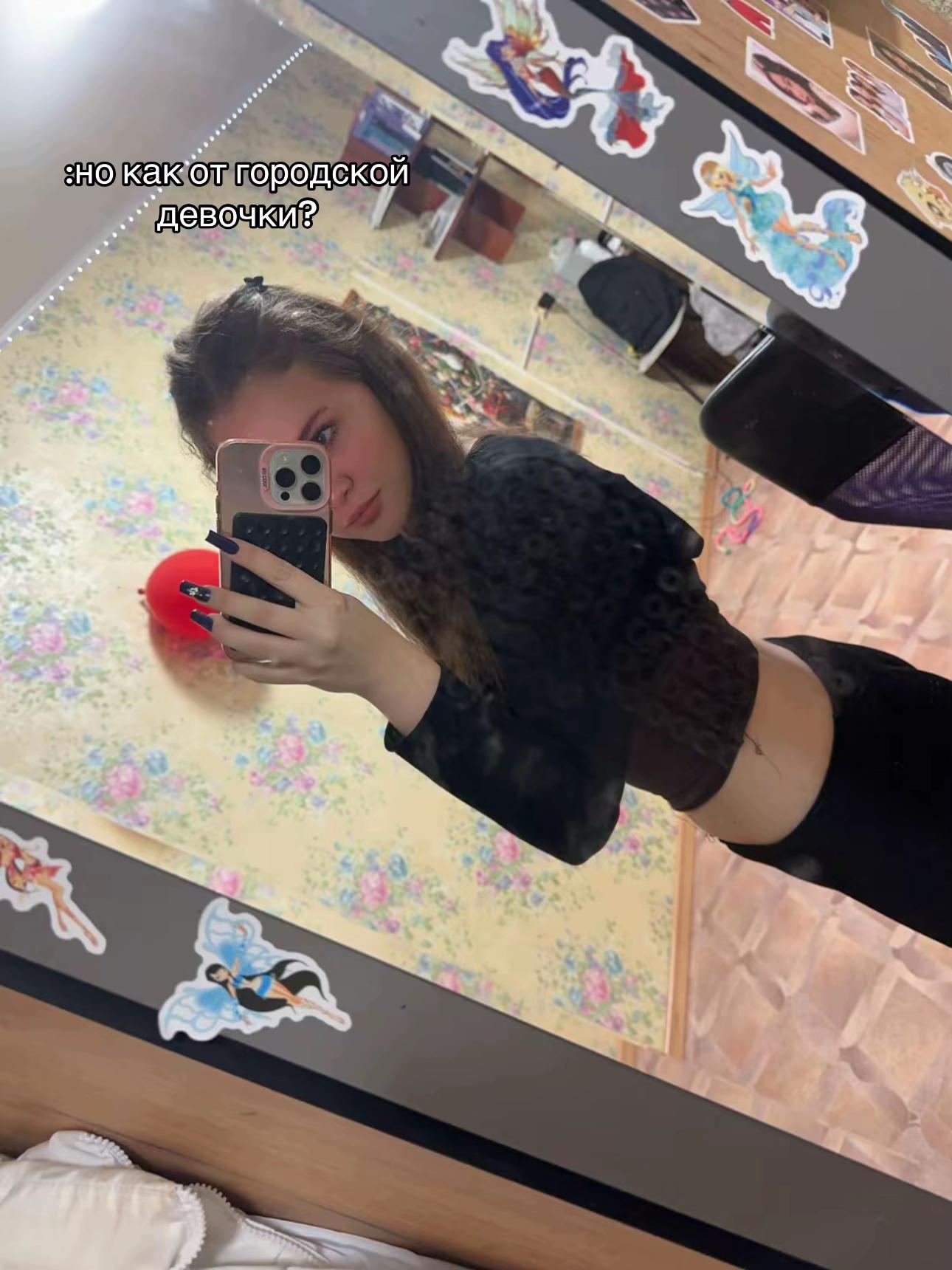 @палинесска
