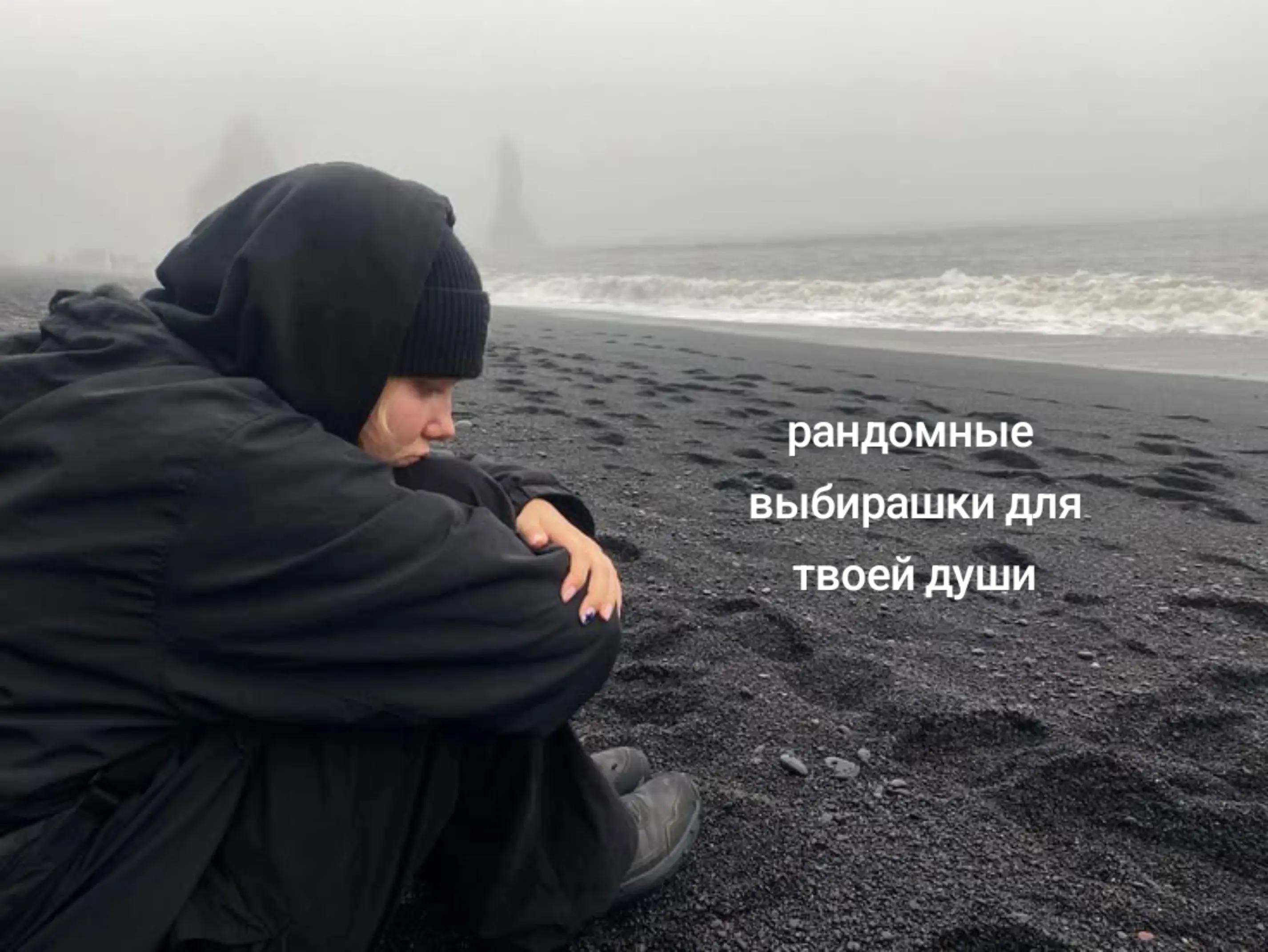@мурч