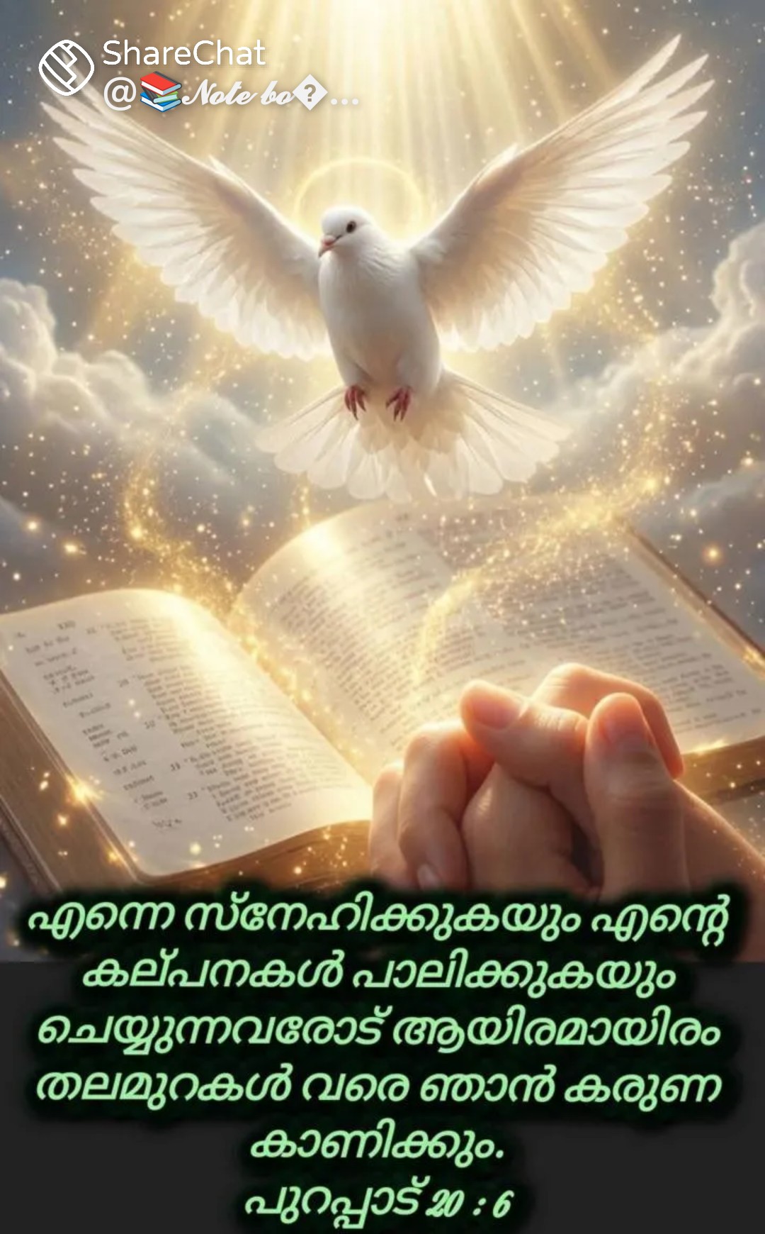 @ANITHA 143