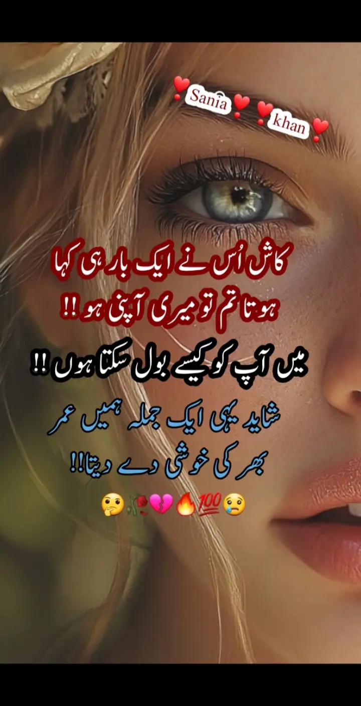 @Sania Khan Riha