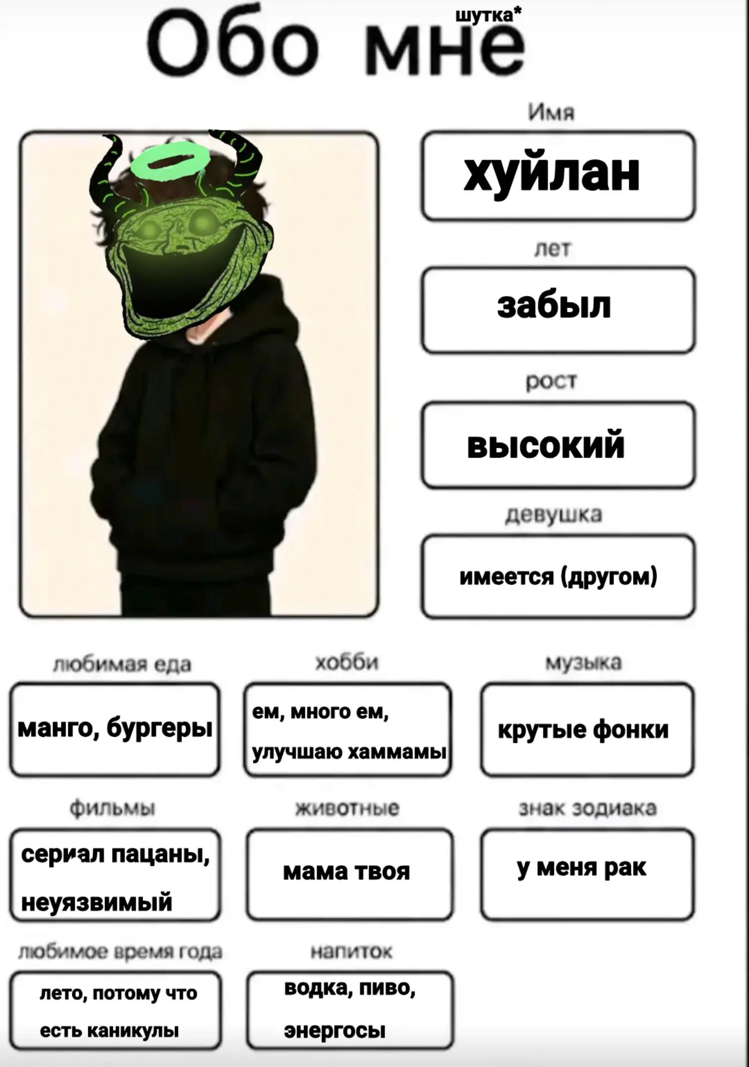 @ogonekut