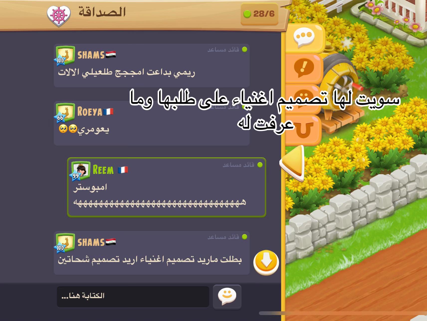 @الصداقة