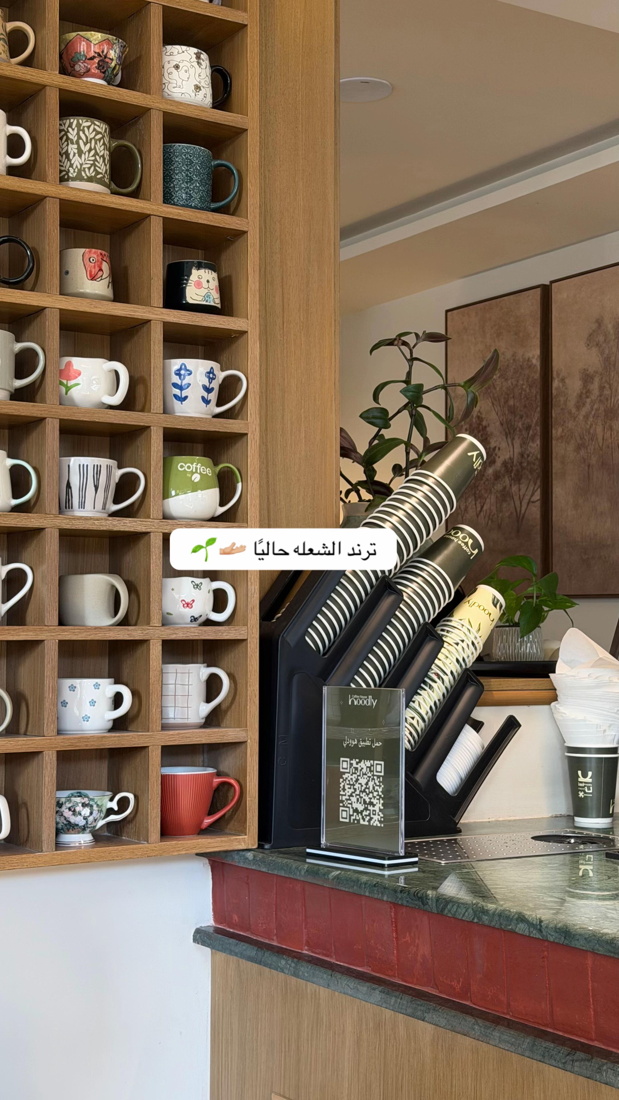 @تغطيات لولوه | الشرقية