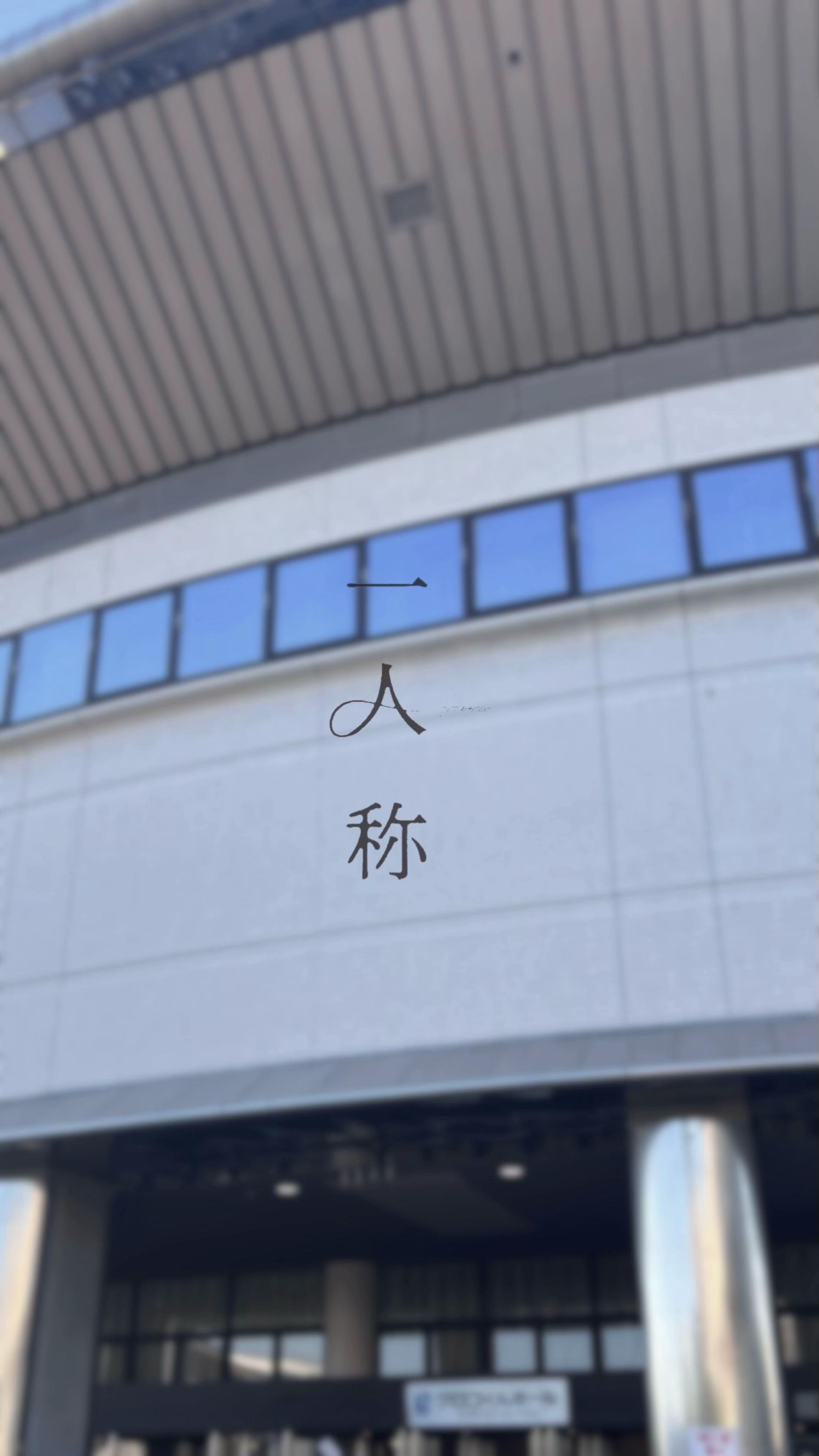 @ヤノ