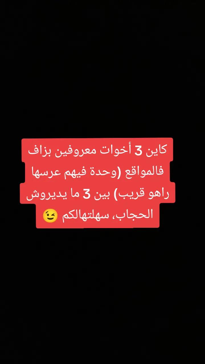 @البالي و الجديد