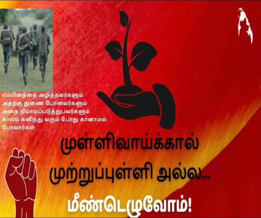 @Shanthi Guna ஈழம்🇨🇦
