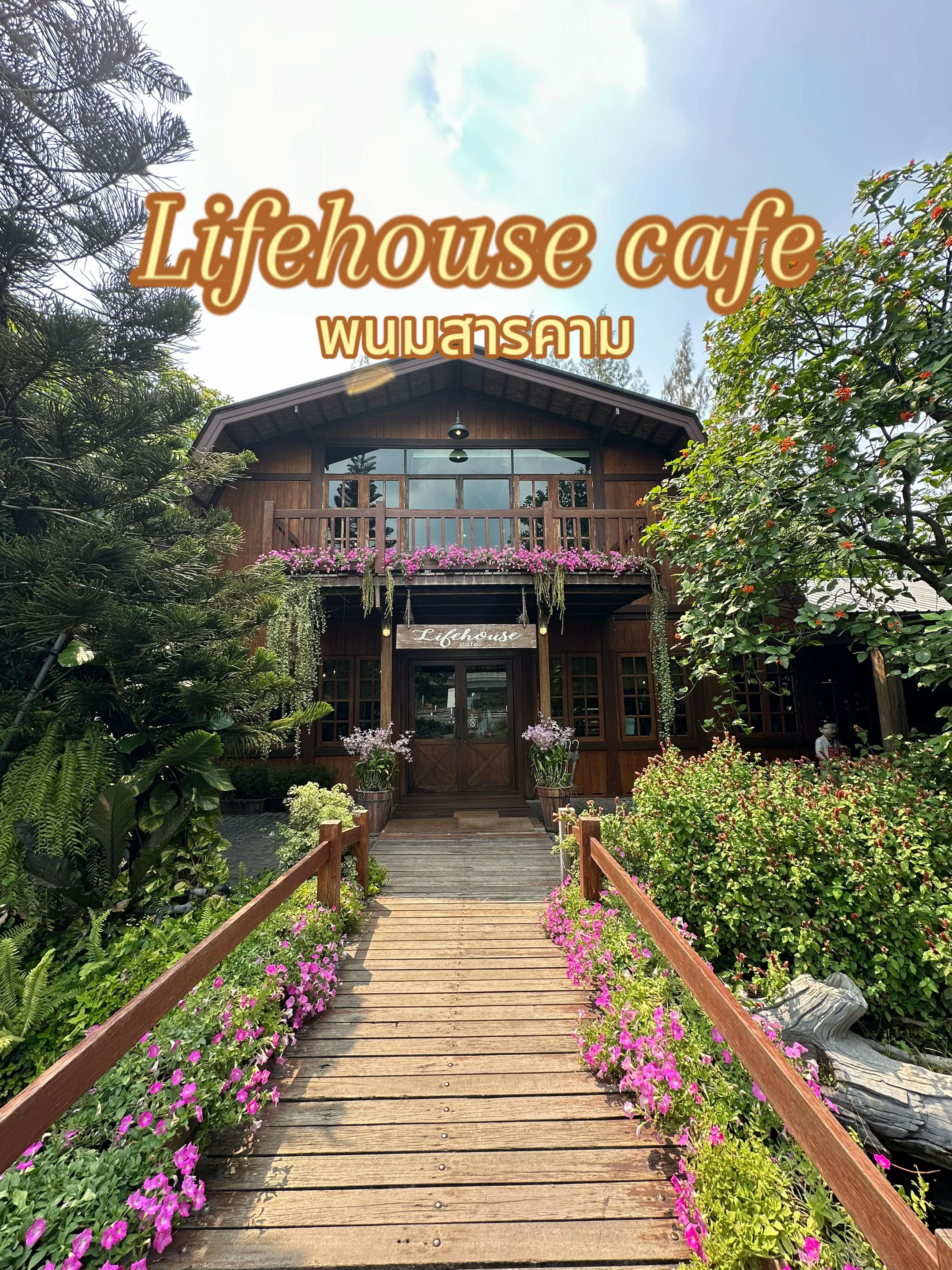 @ต้นอ้อที่ชอบรีวิว