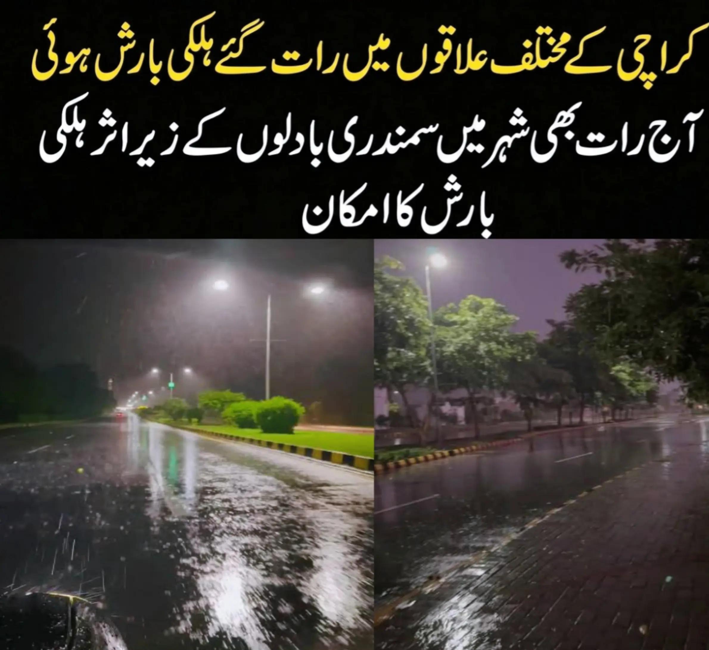 @sumair jamil346 @sumi