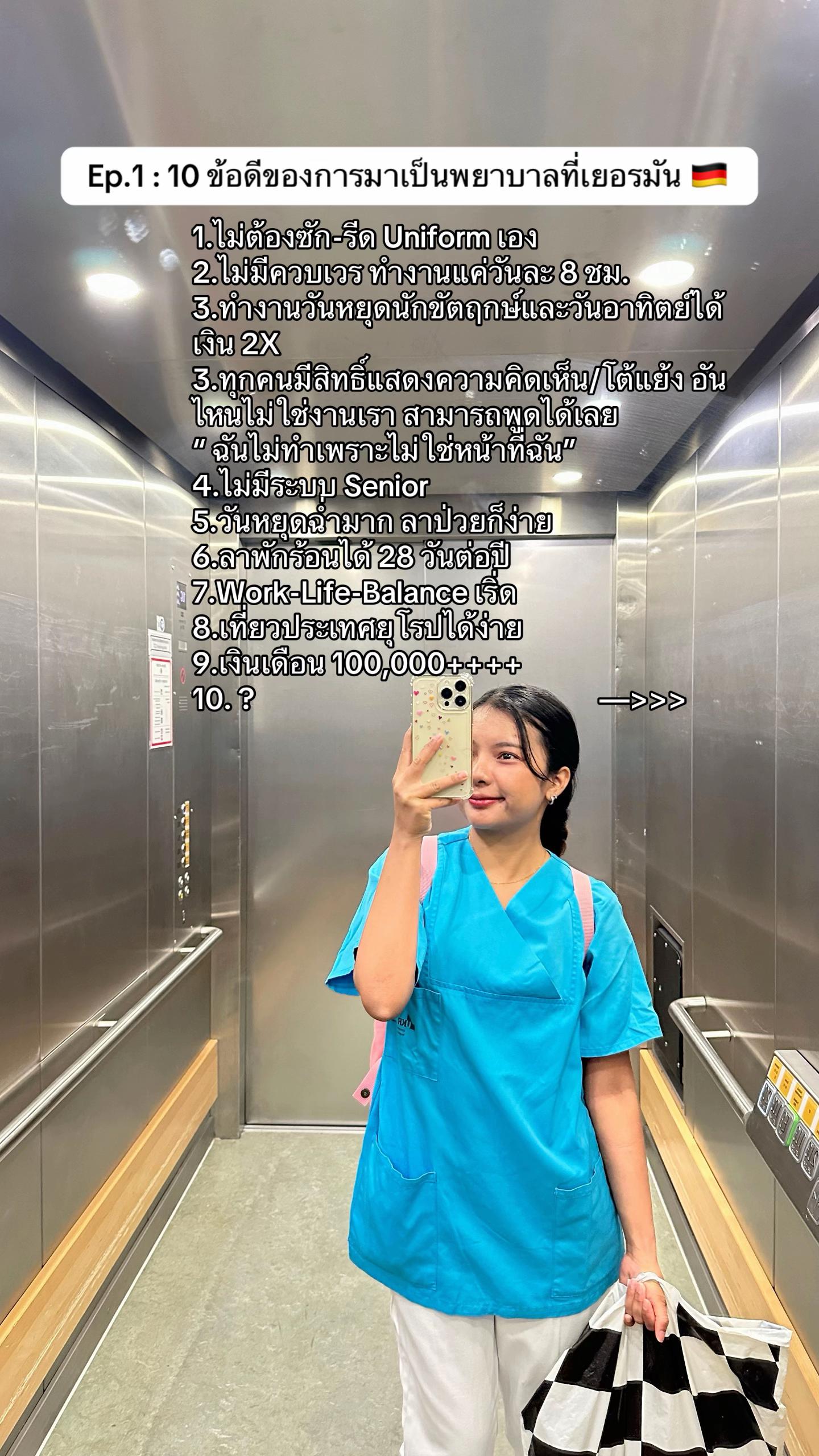 @นุชเอง🍭🍬
