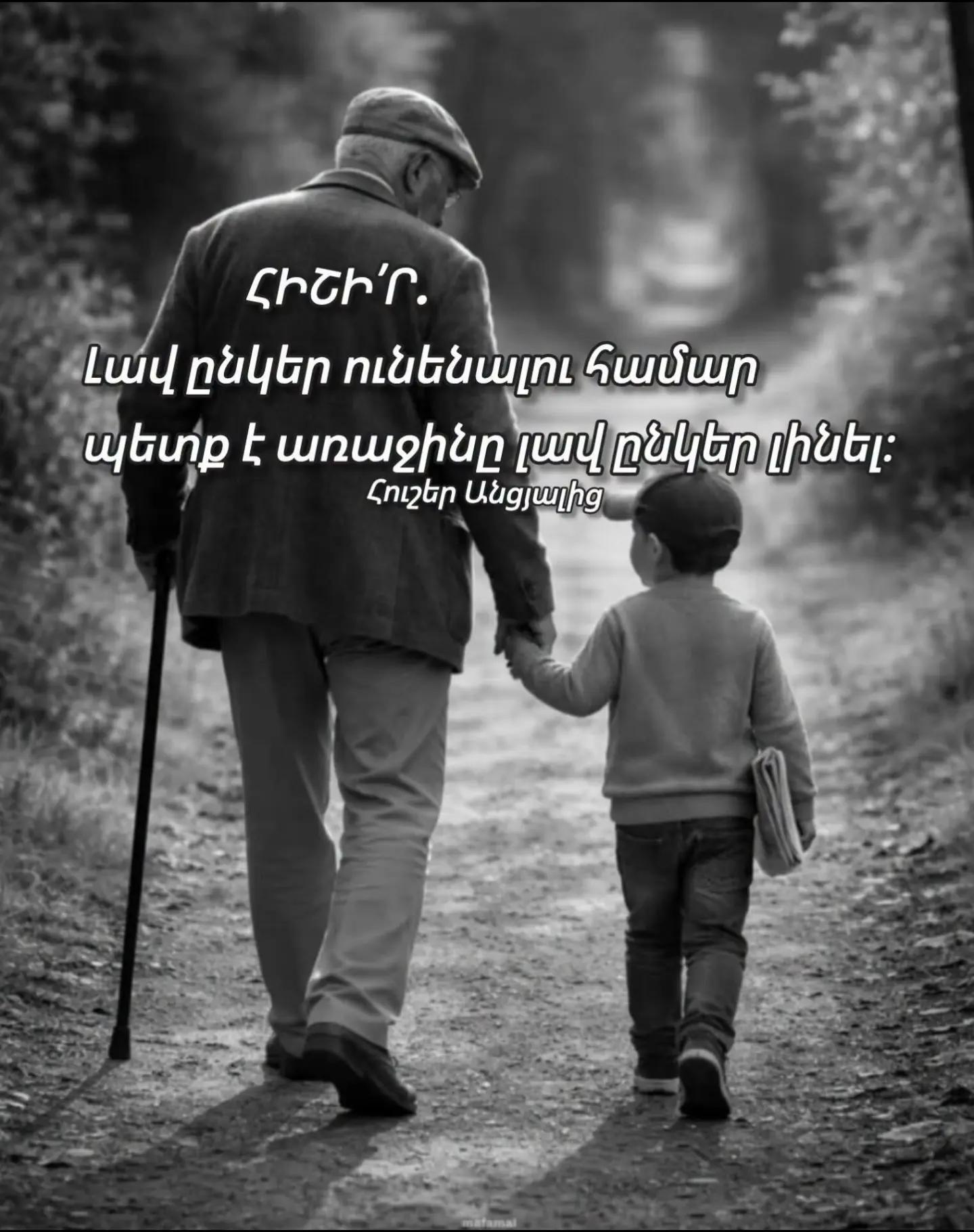 @Քրիստինե