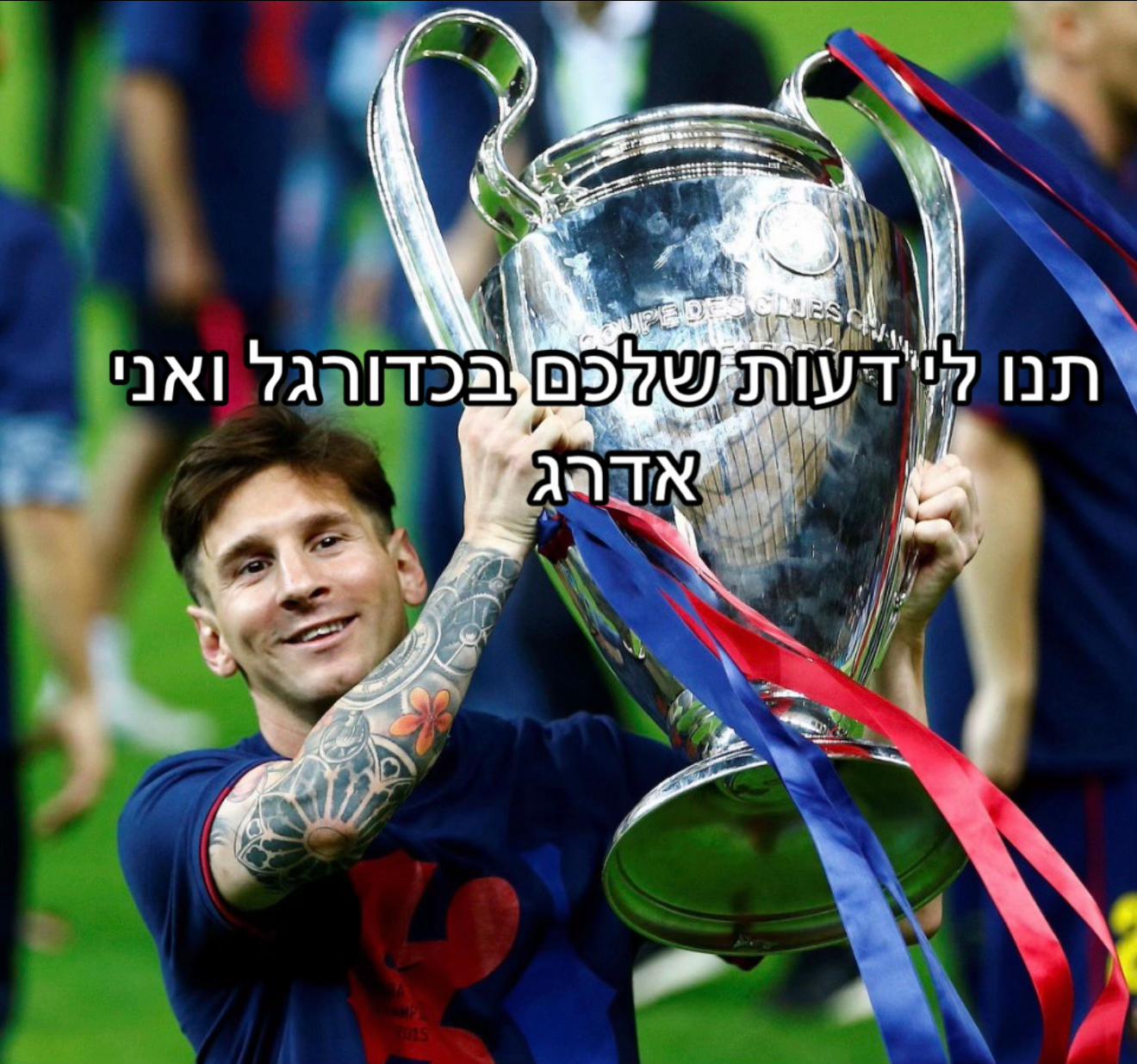 @בארסה