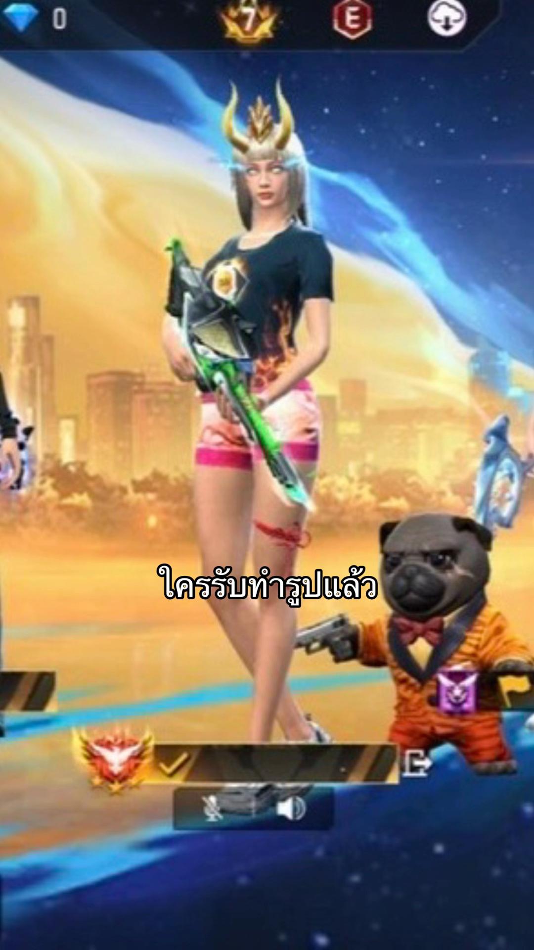 @เมย์