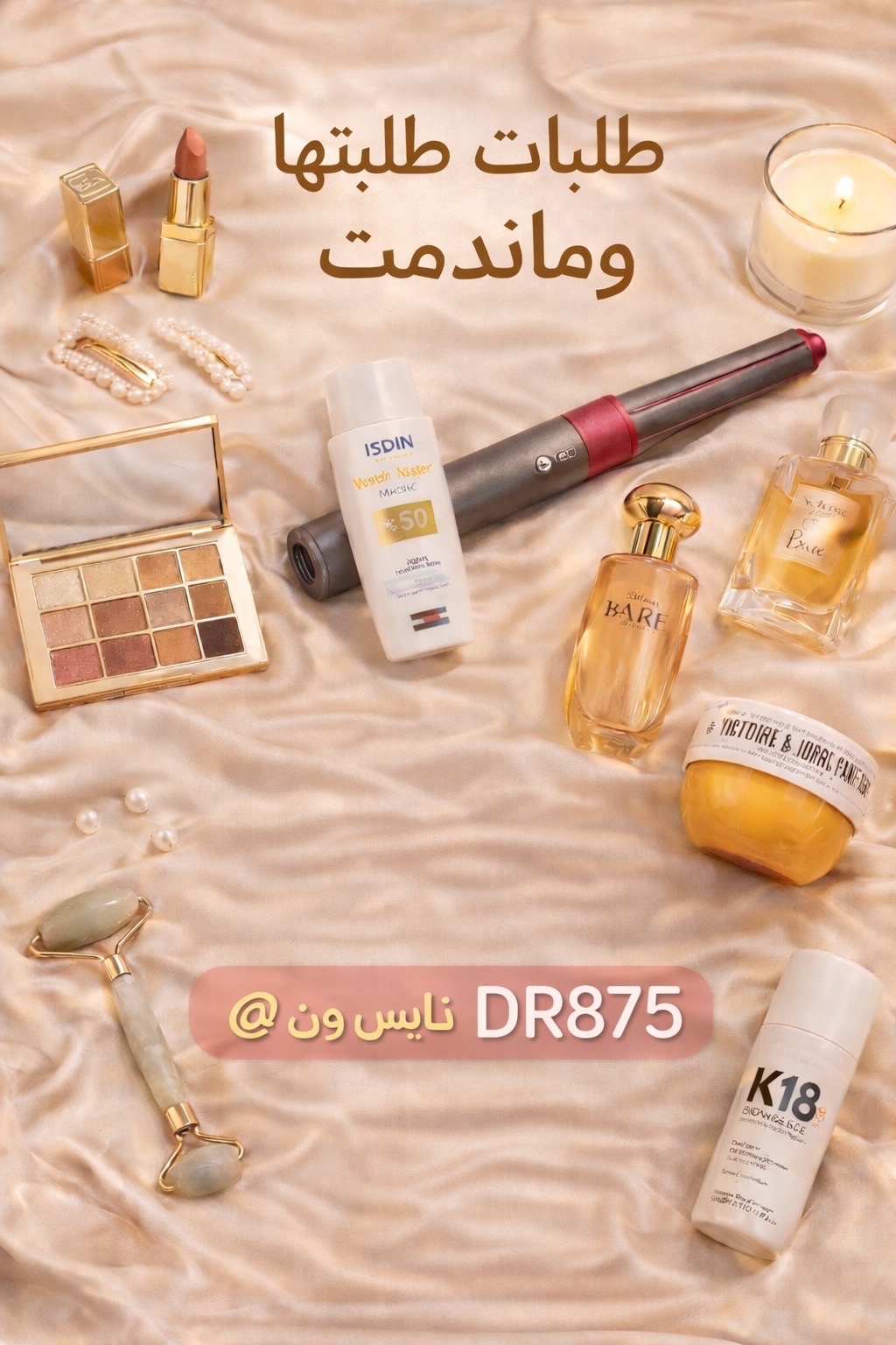 @ملاك العتيبي 📚🌍