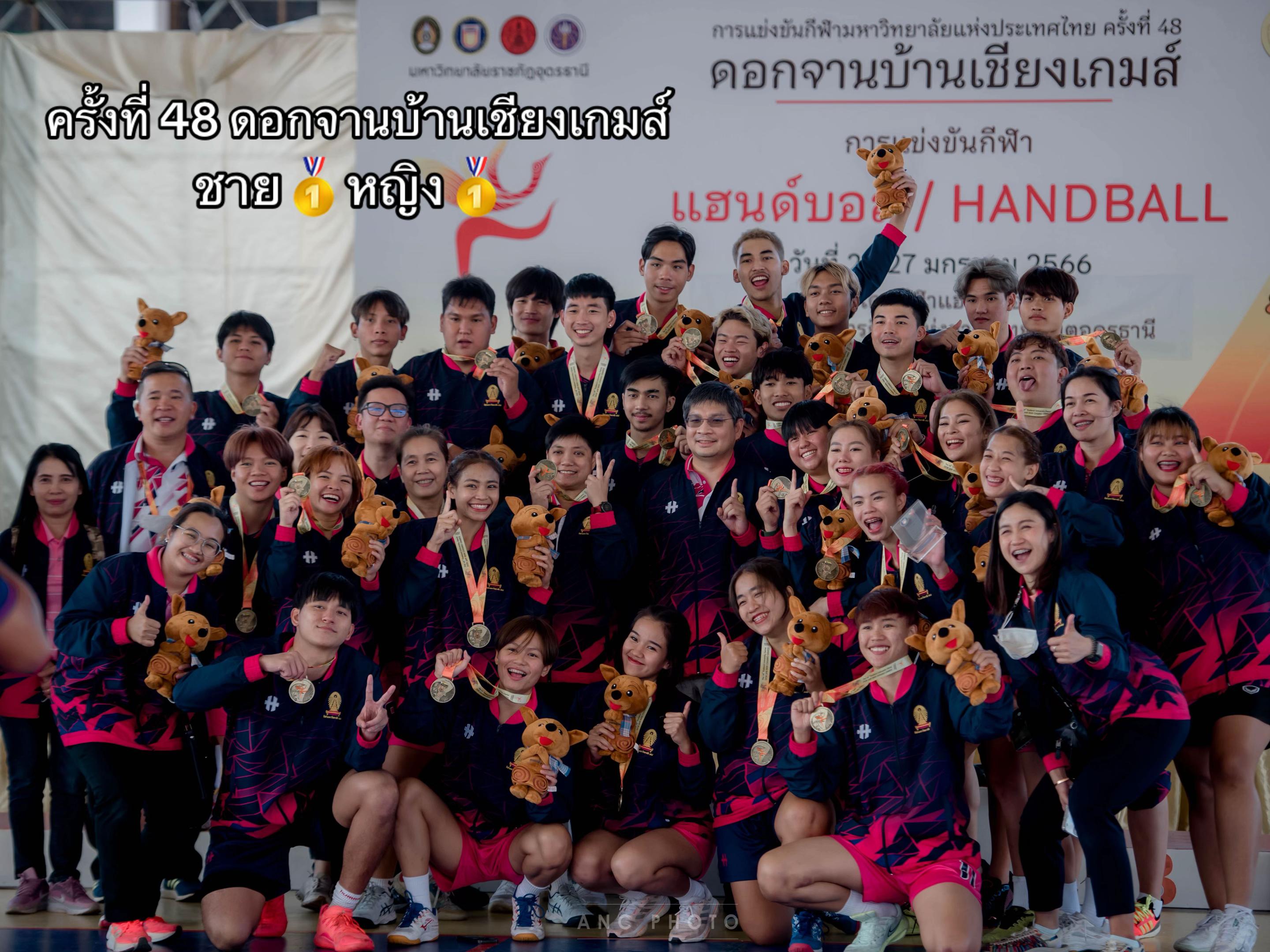 @ทัพนักกีฬาจุฬาฯ