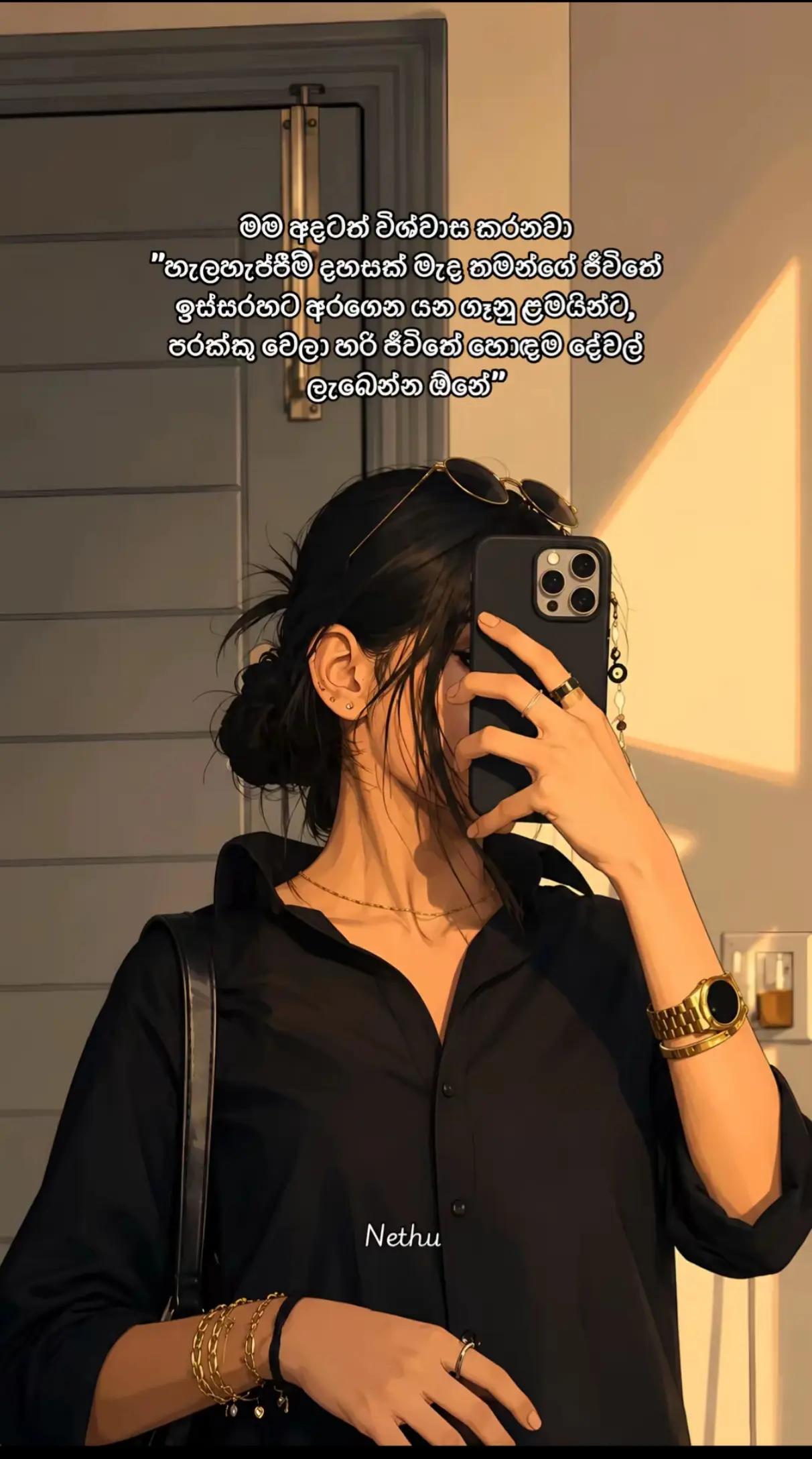 @Kavi Girl (කවී)💋