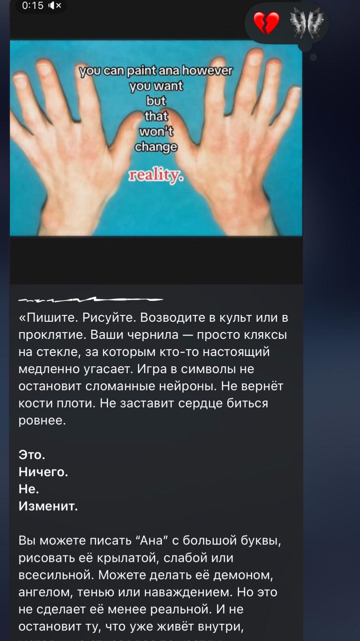 @тгк: живые кости