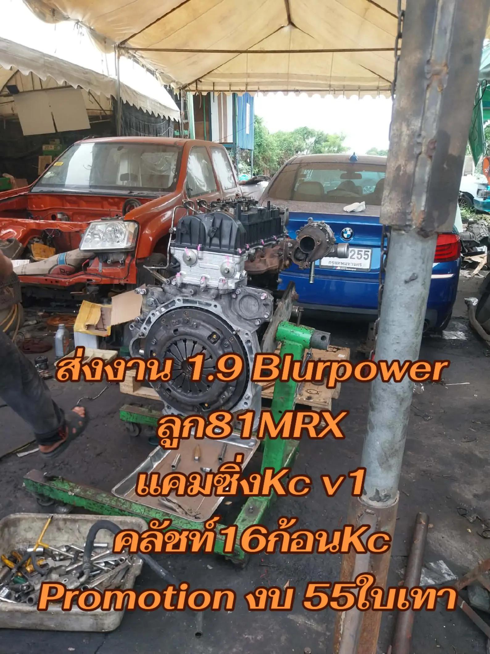 @kc clutch racing shop