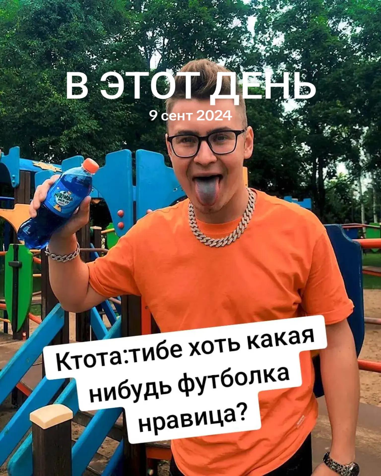 @с мы чт😎🤙