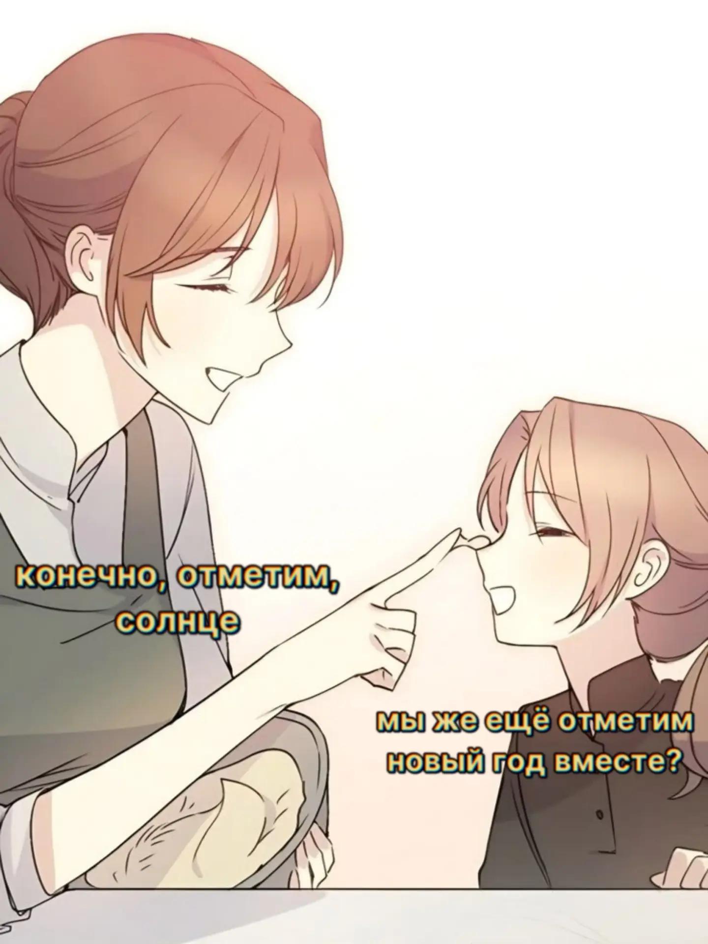 @блохастая.