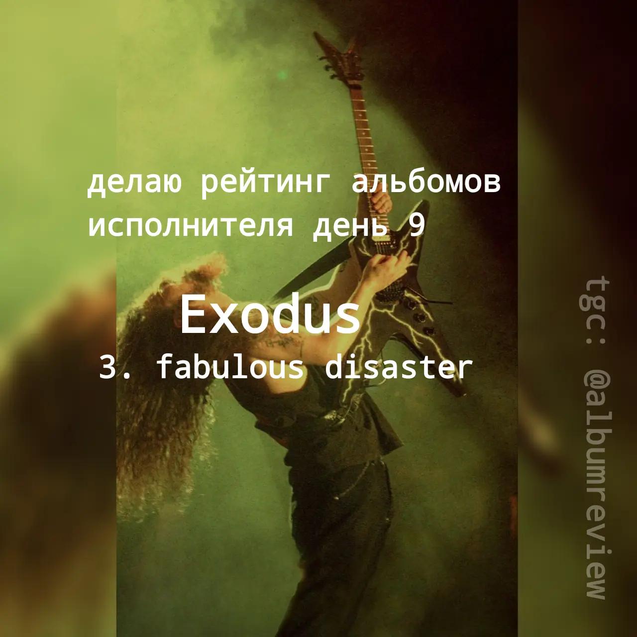 @ТГК: @Album review