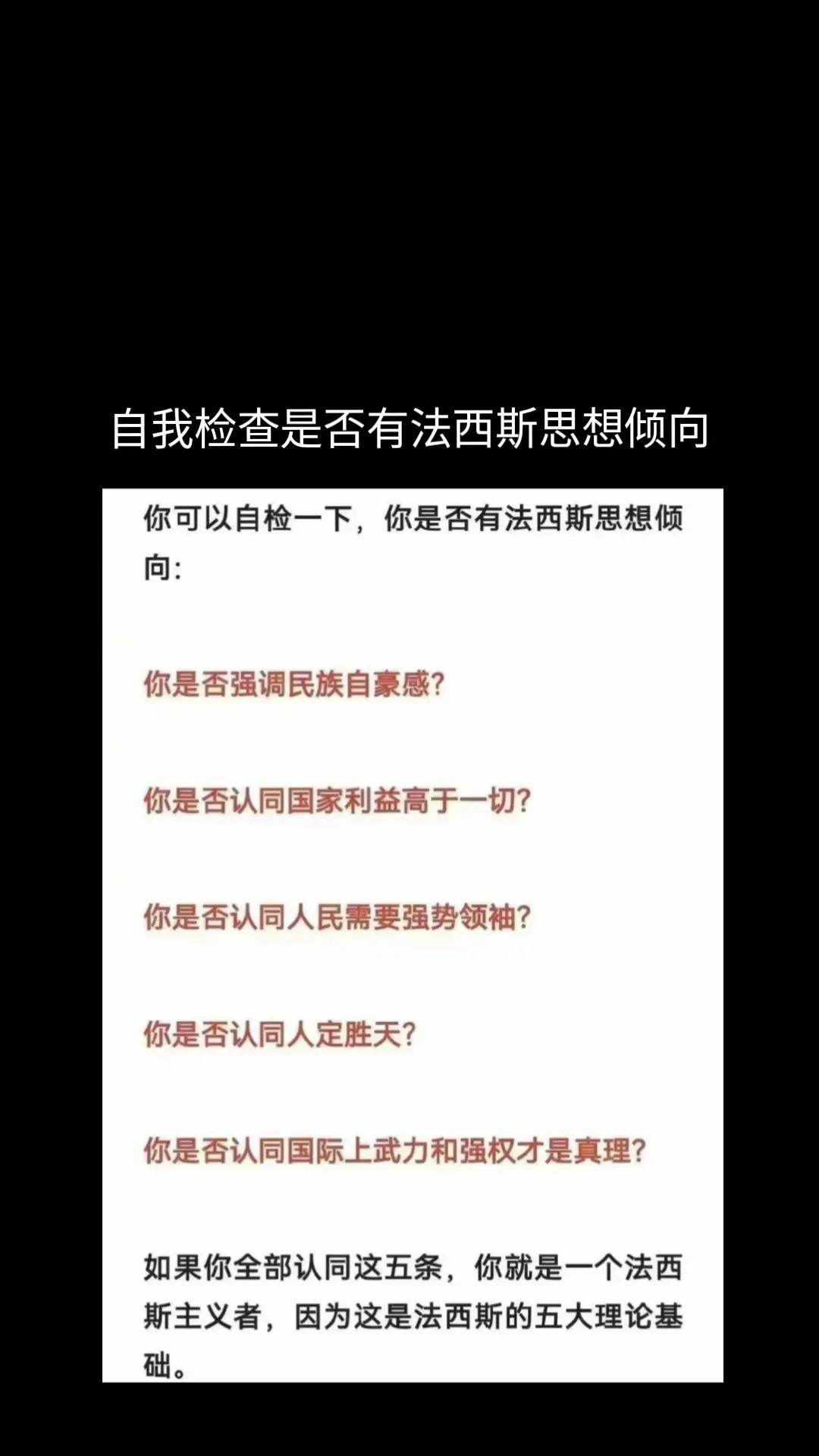 @厉害国底裤