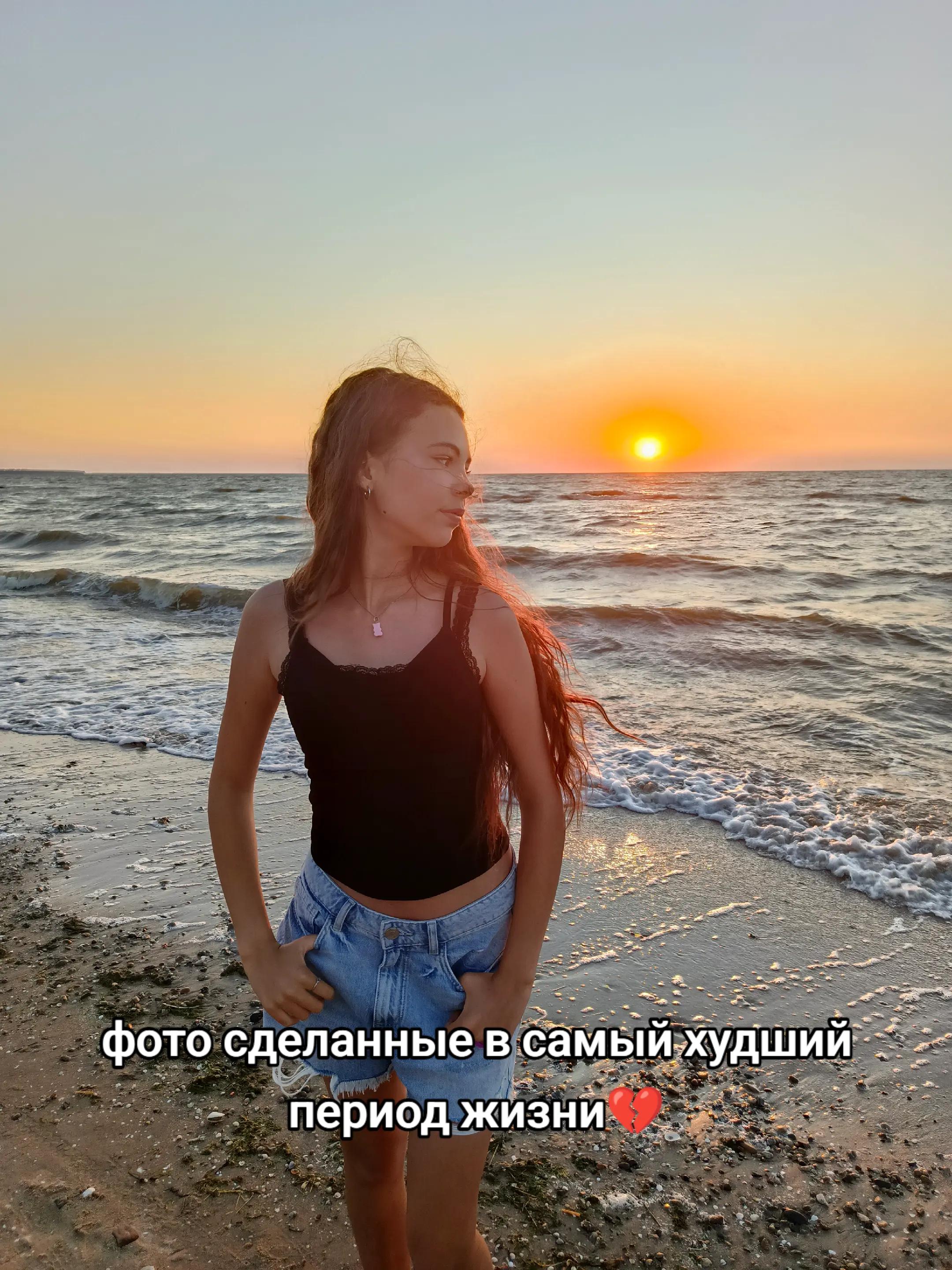 @Диаша