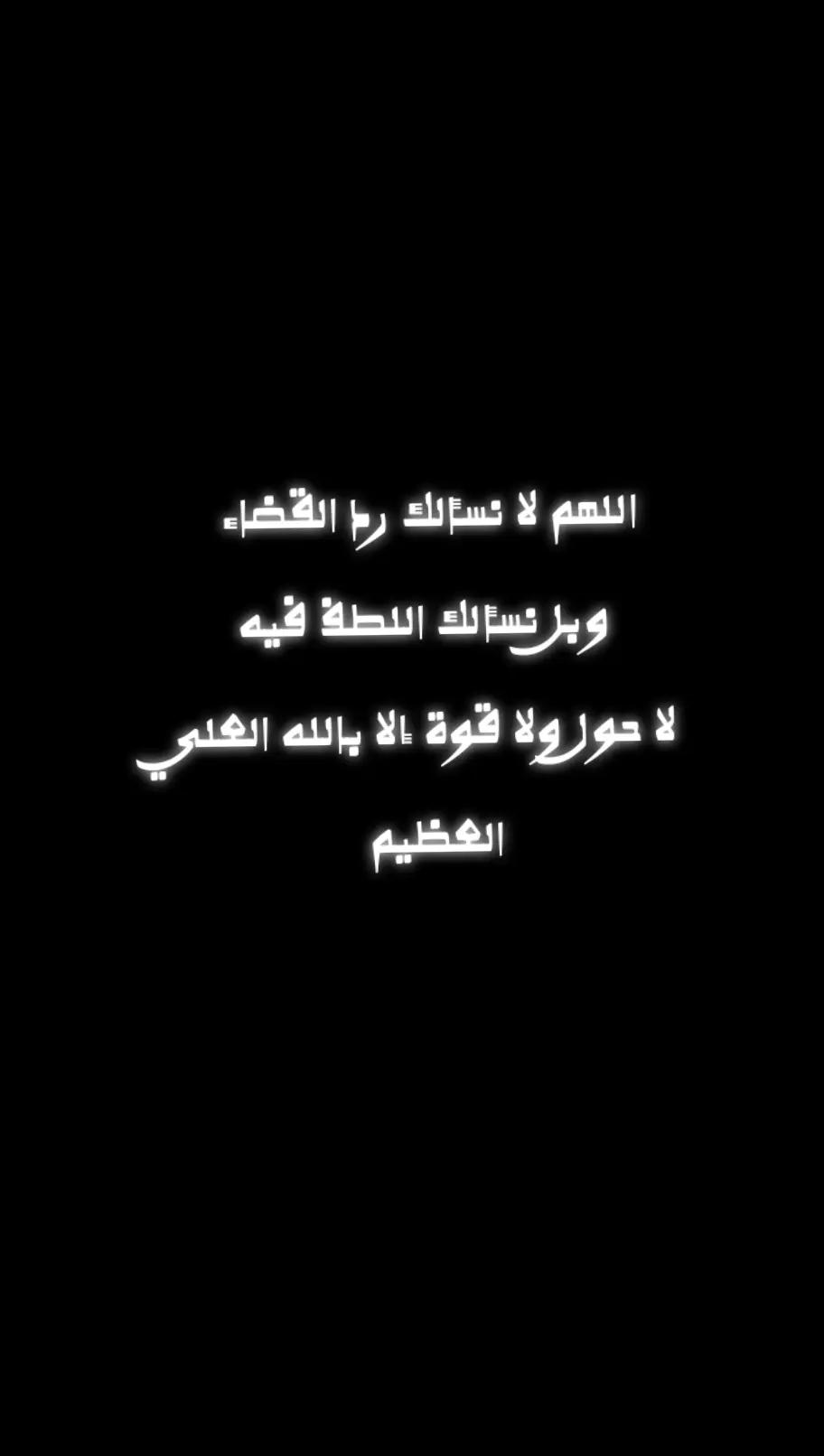 @أَمَــ ⓝⓗ ــل🩵