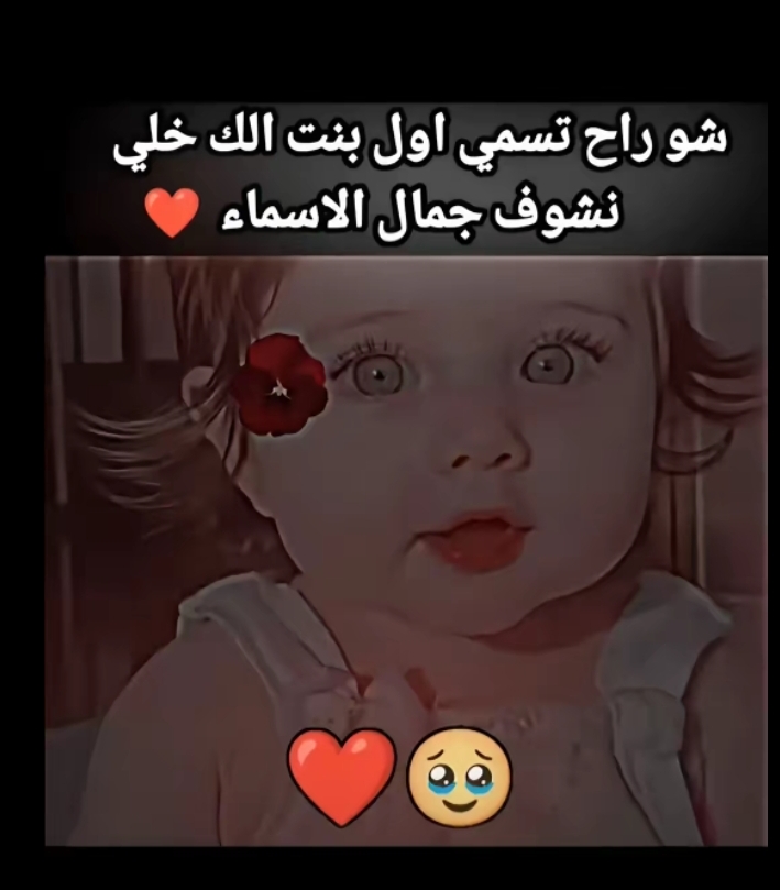 @بنت العراق🇮🇶🫶💪