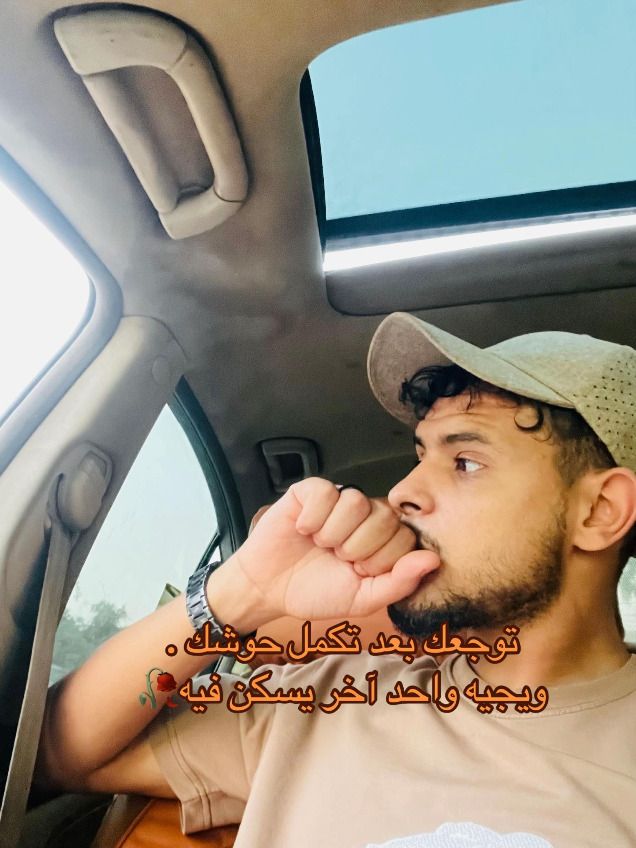 @سليمان ال شاعري 🖤🇱🇾