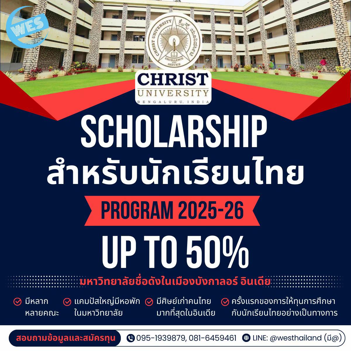 @เรียนอินเดีย
