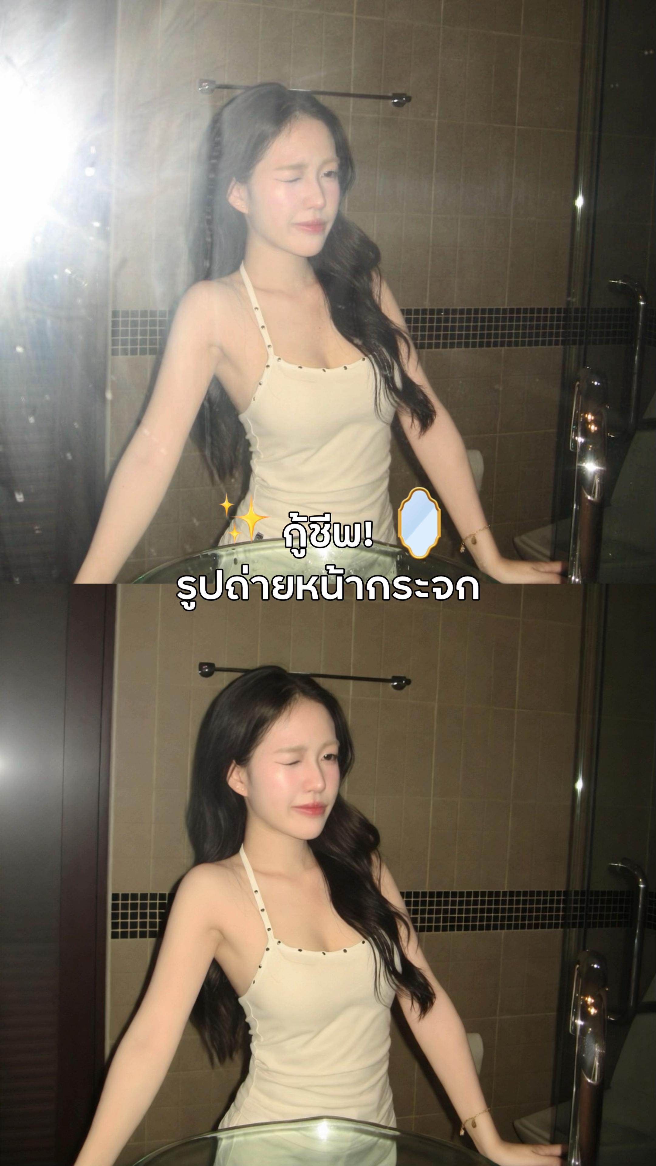 @Meituthailand แอปเหมยตู