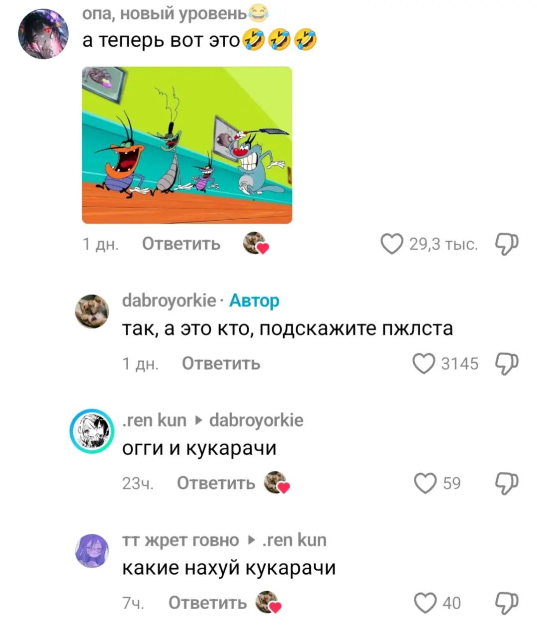 @friend
