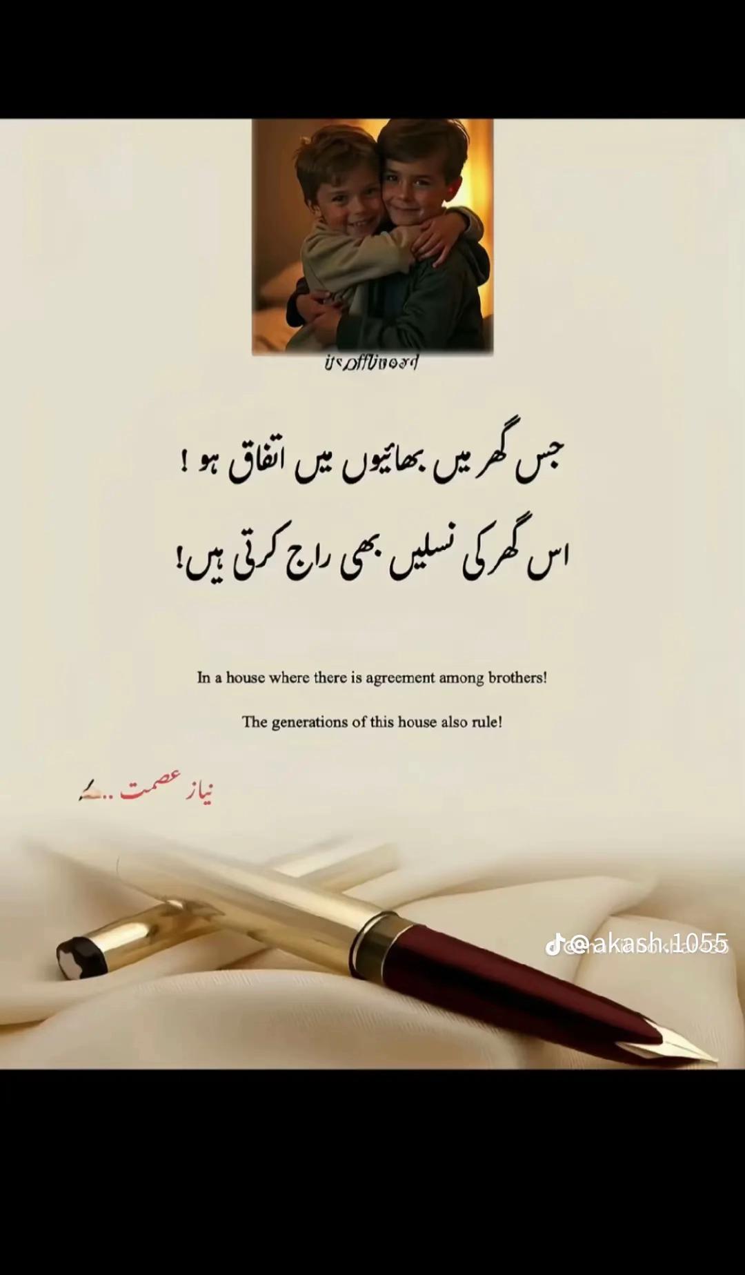 @Rana Rameez